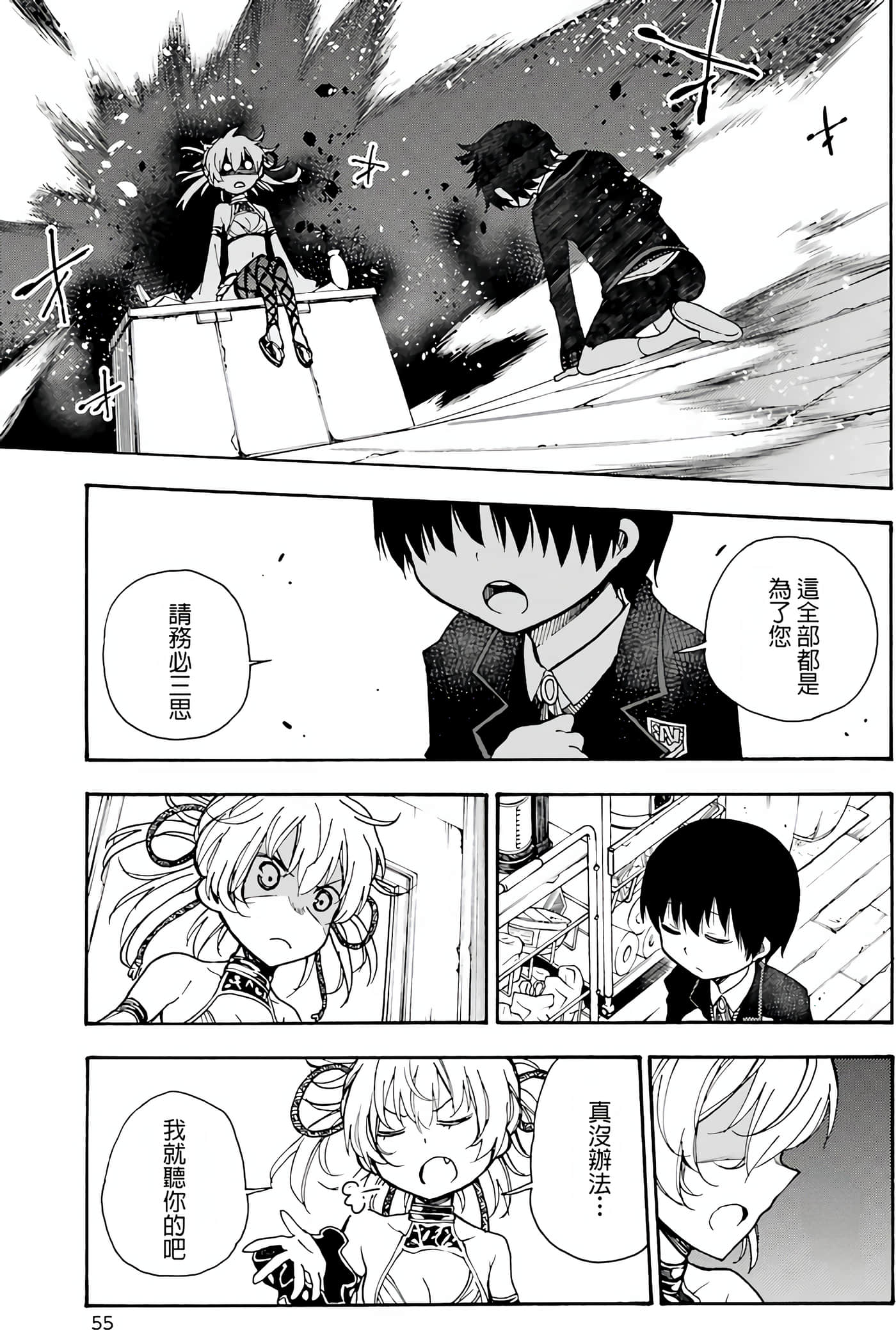 Page 55