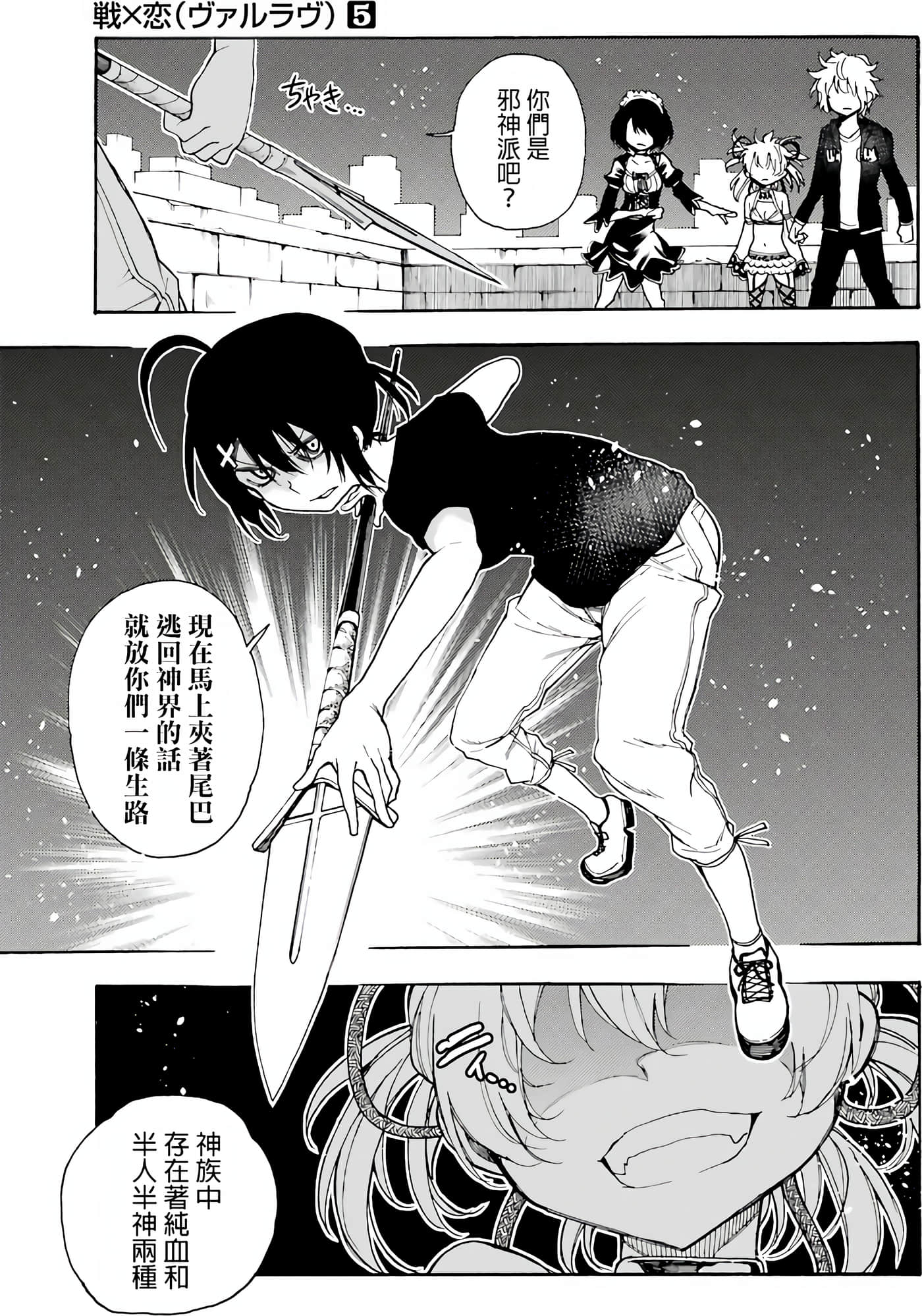 Page 63