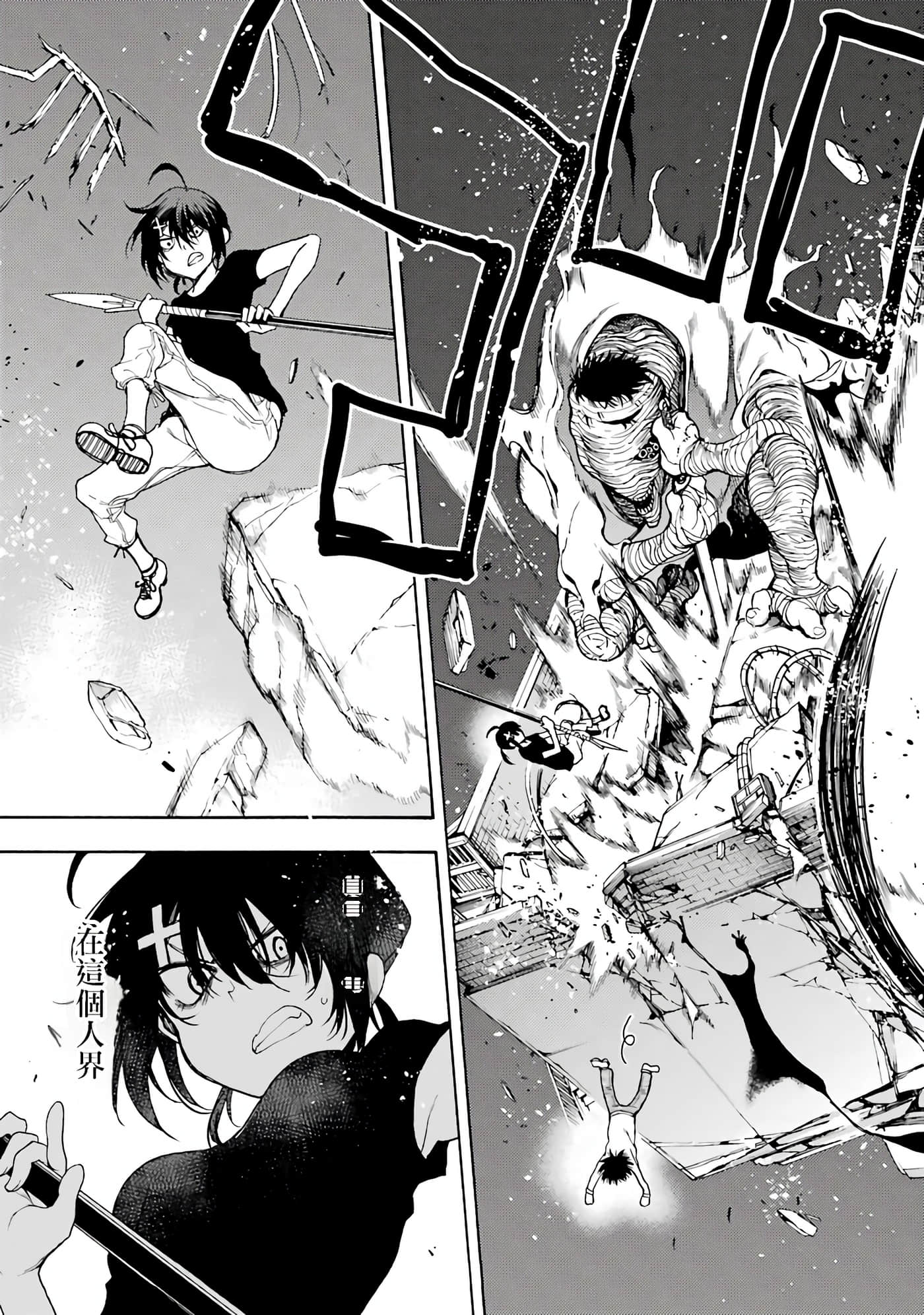 Page 95