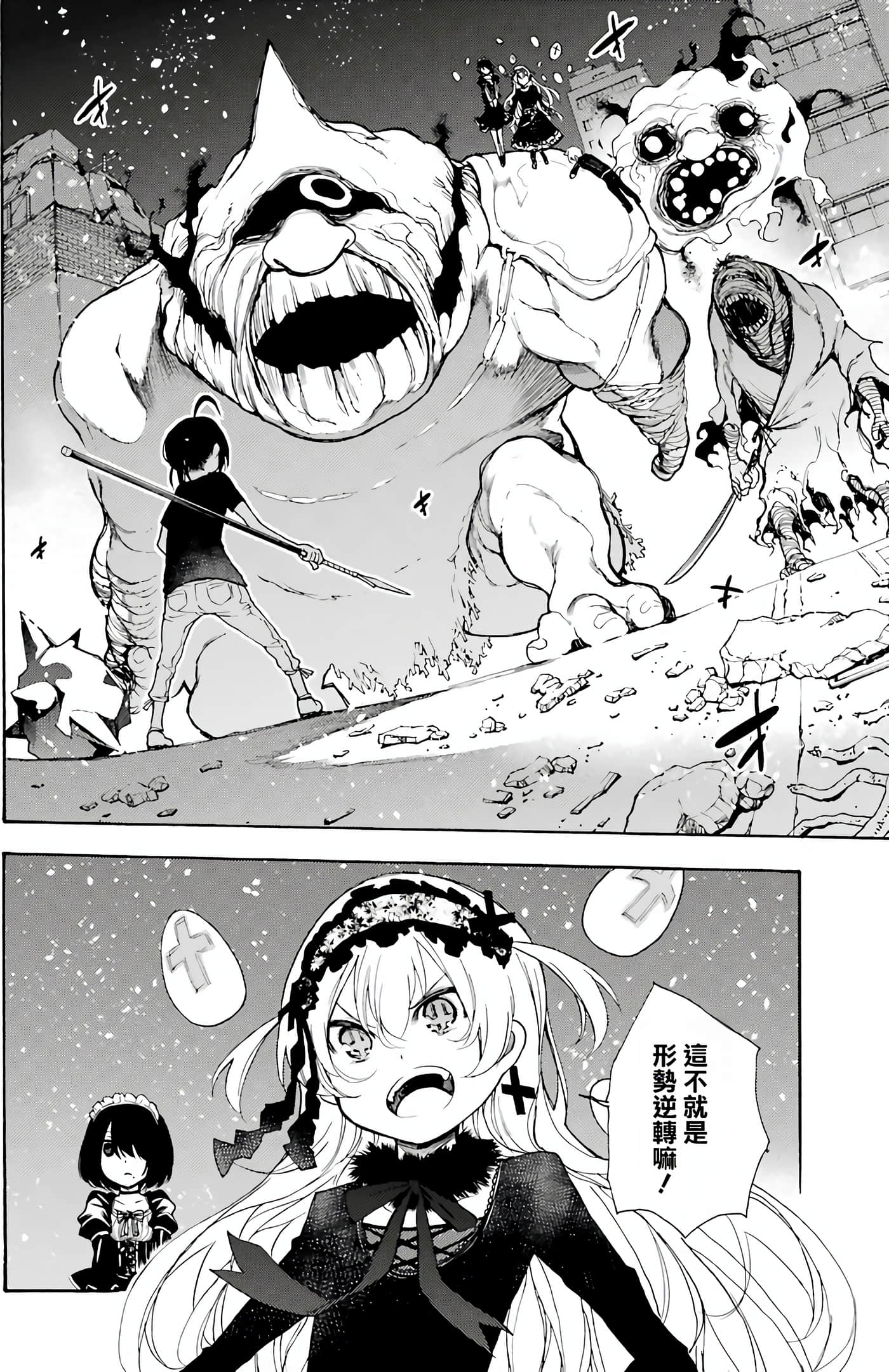 Page 98
