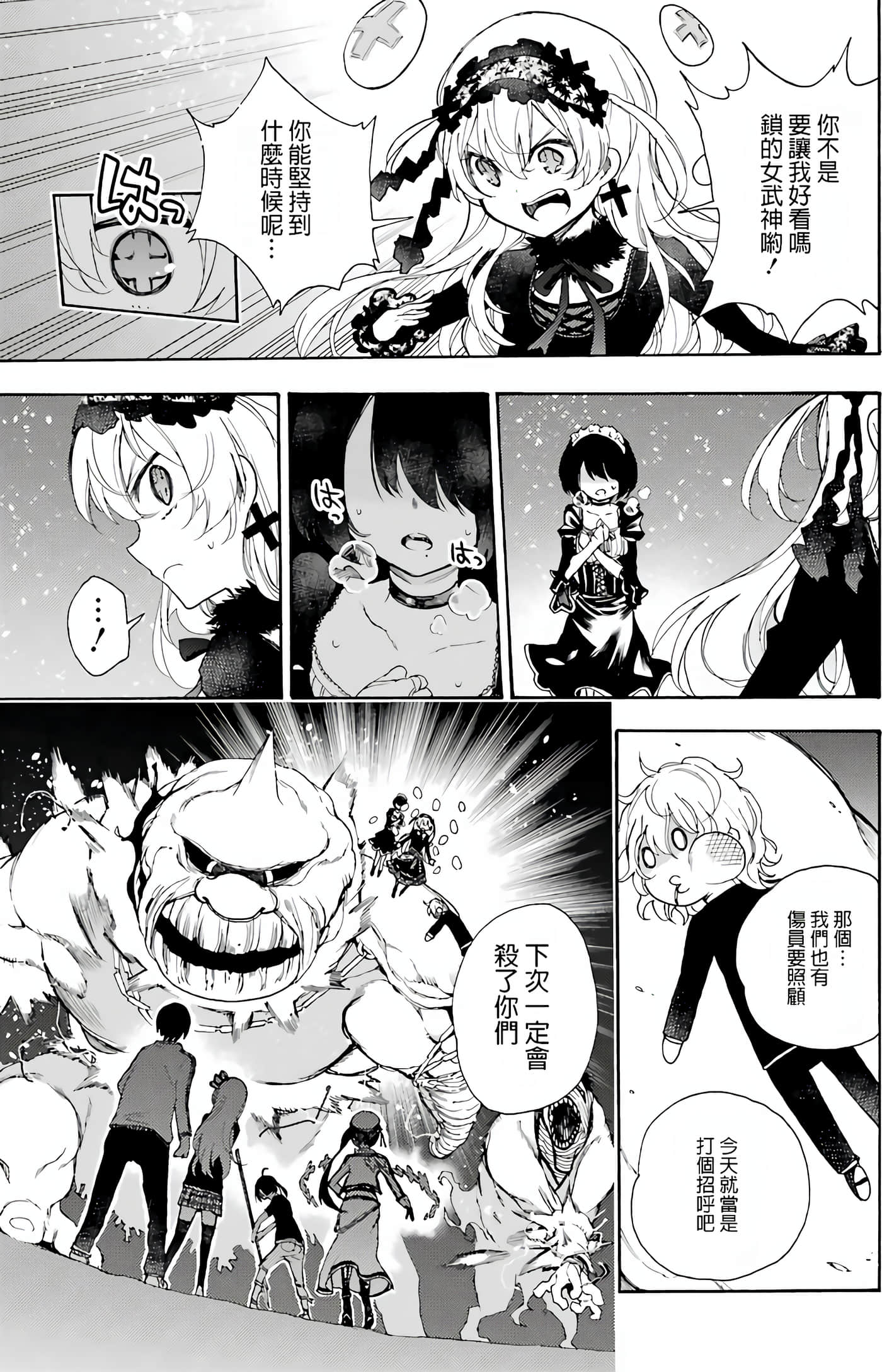 Page 103