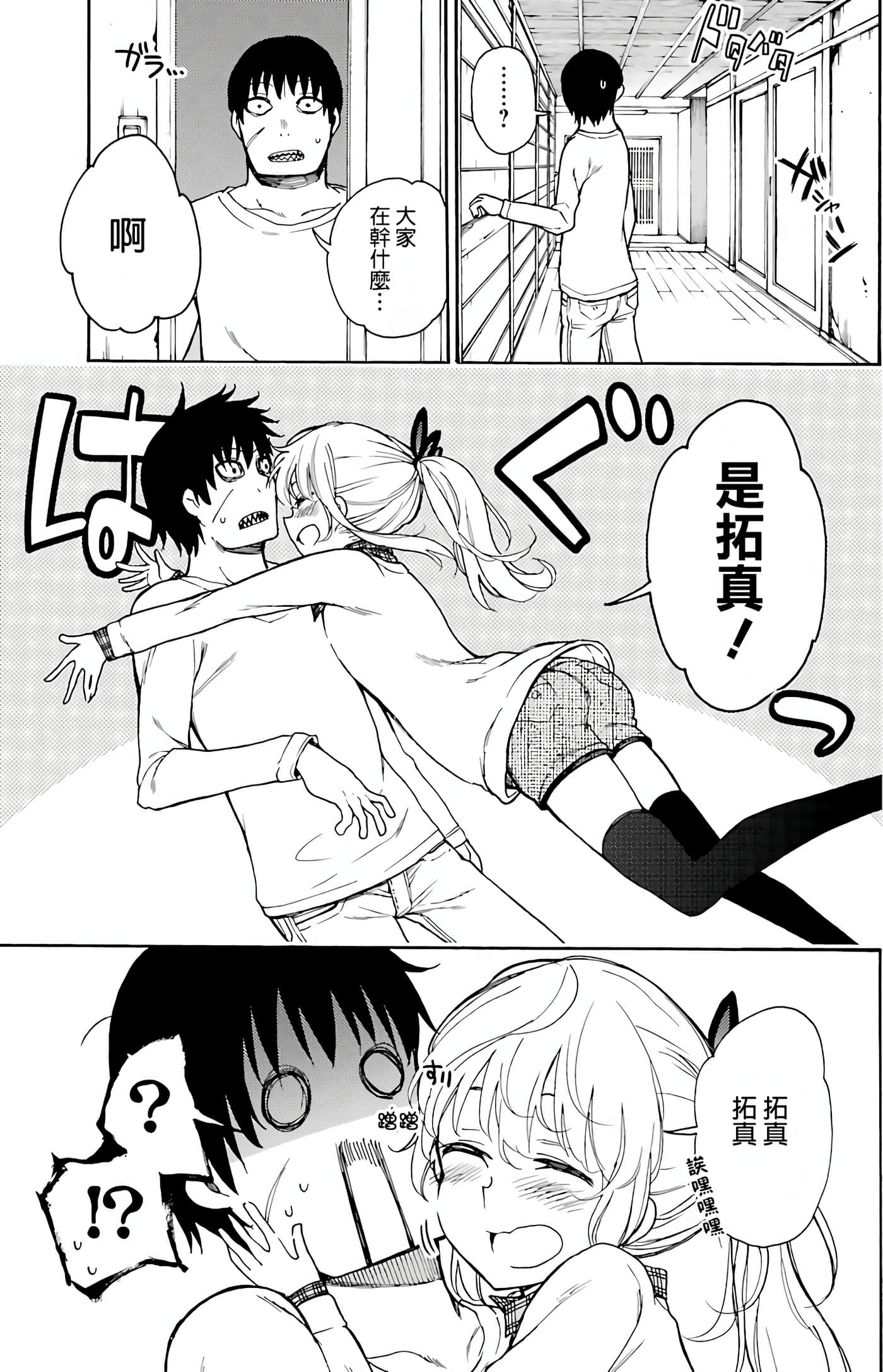 Page 117