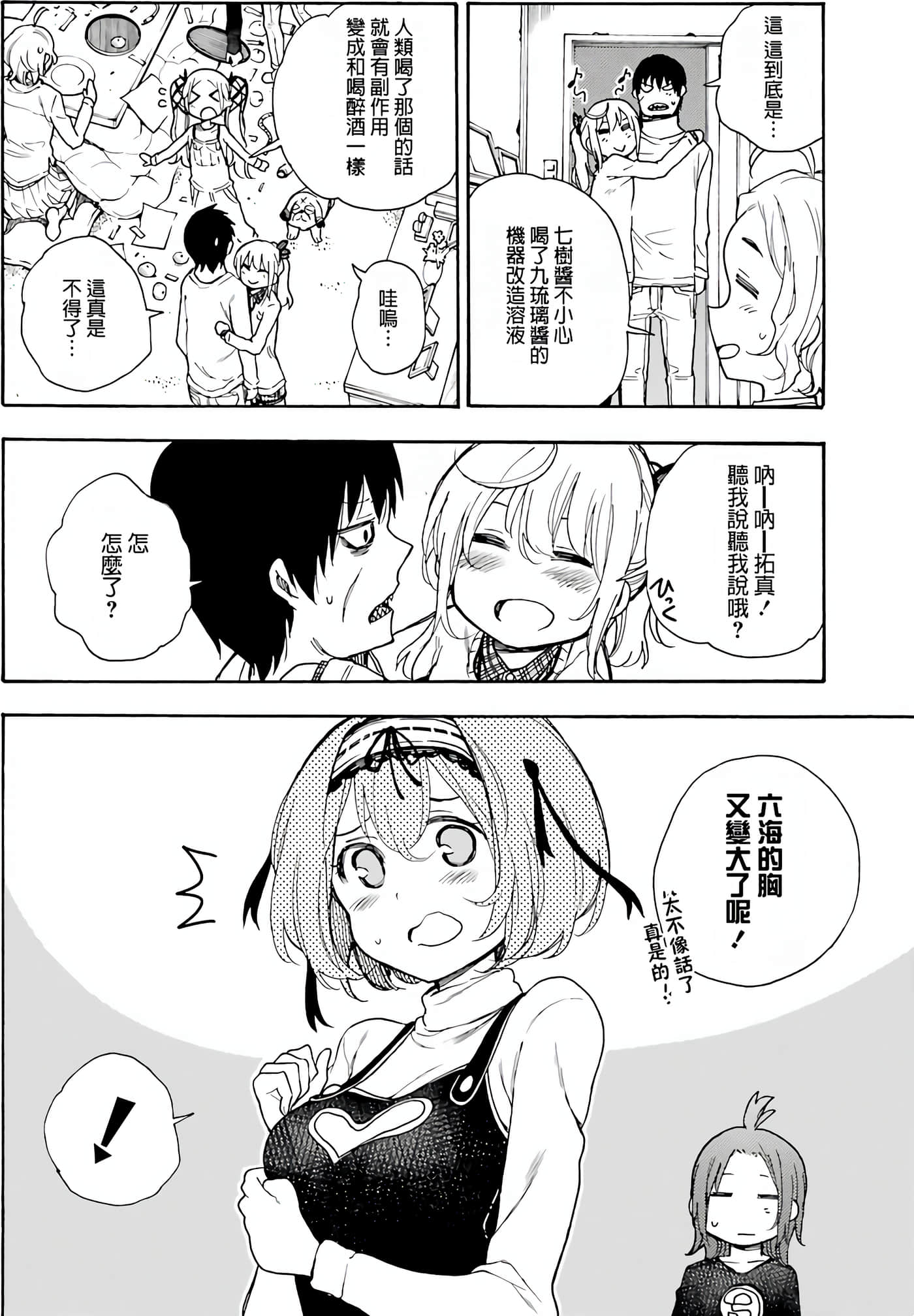 Page 118