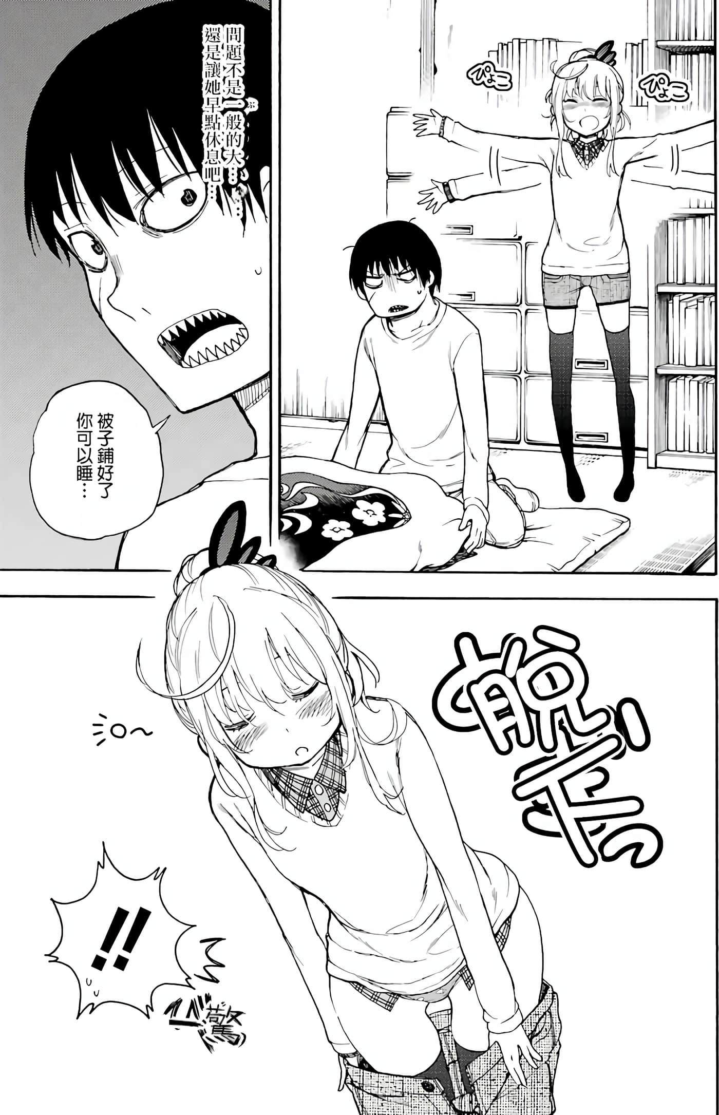 Page 121