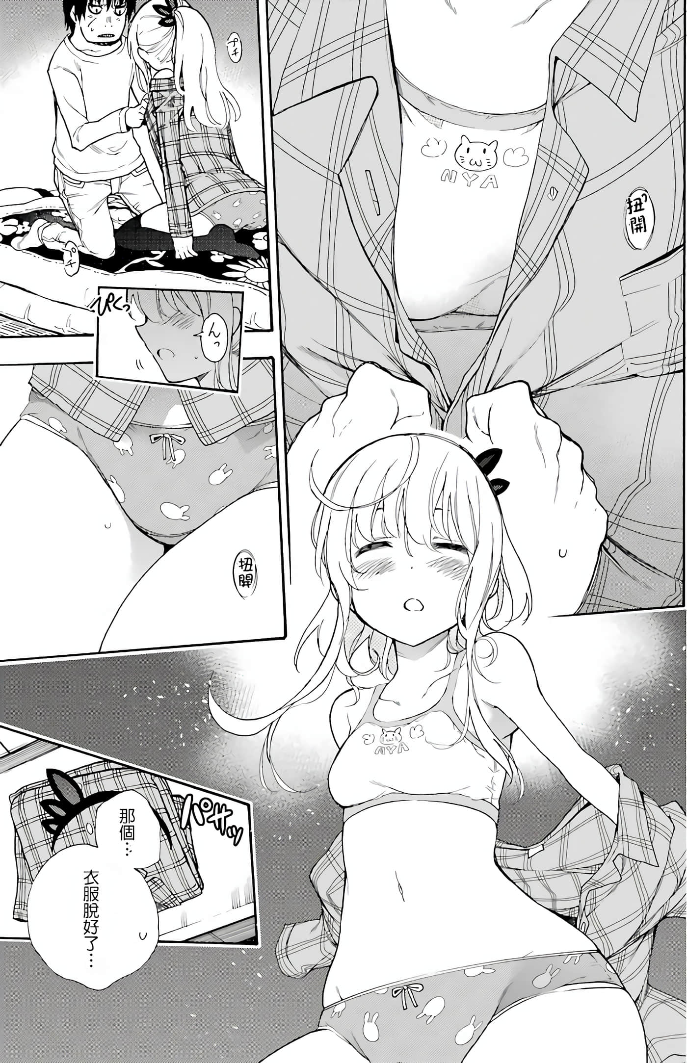 Page 123