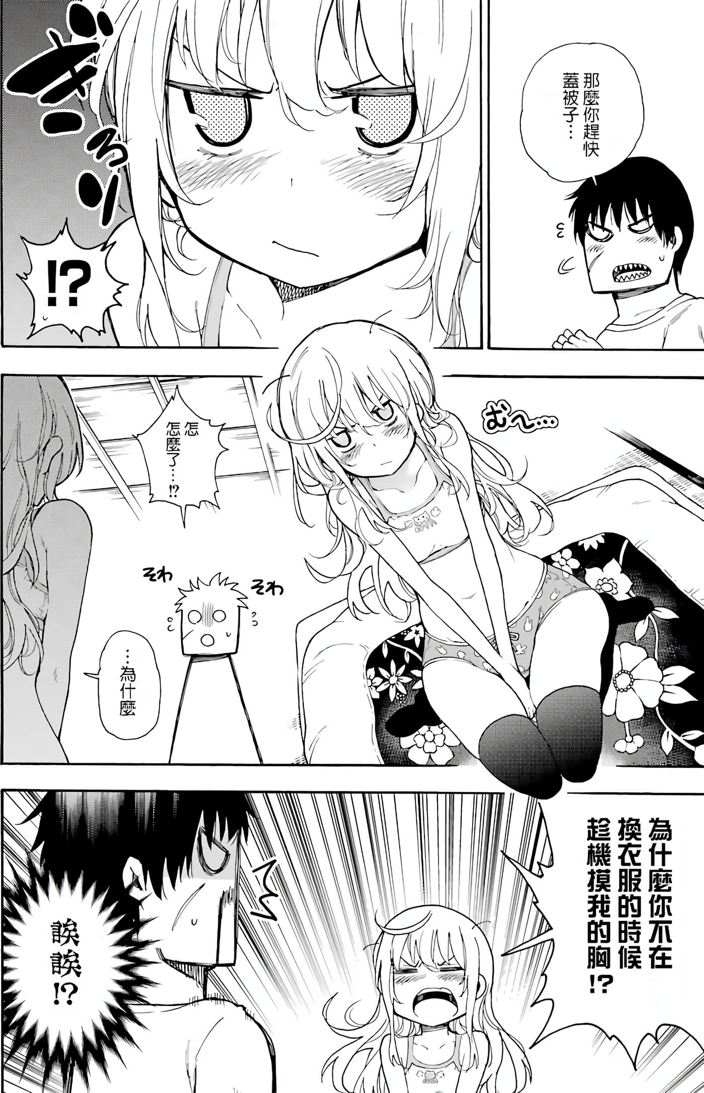 Page 124