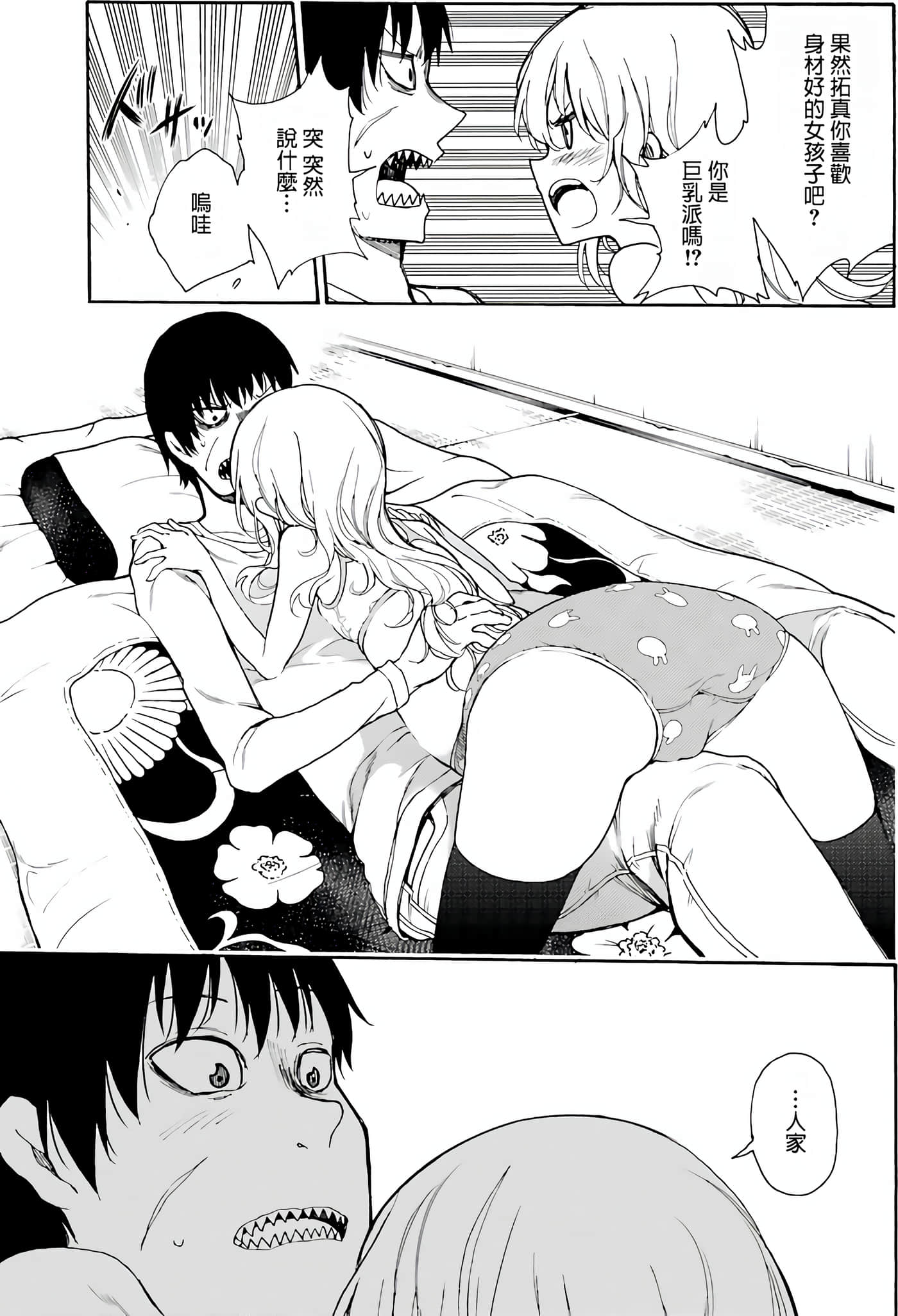 Page 125