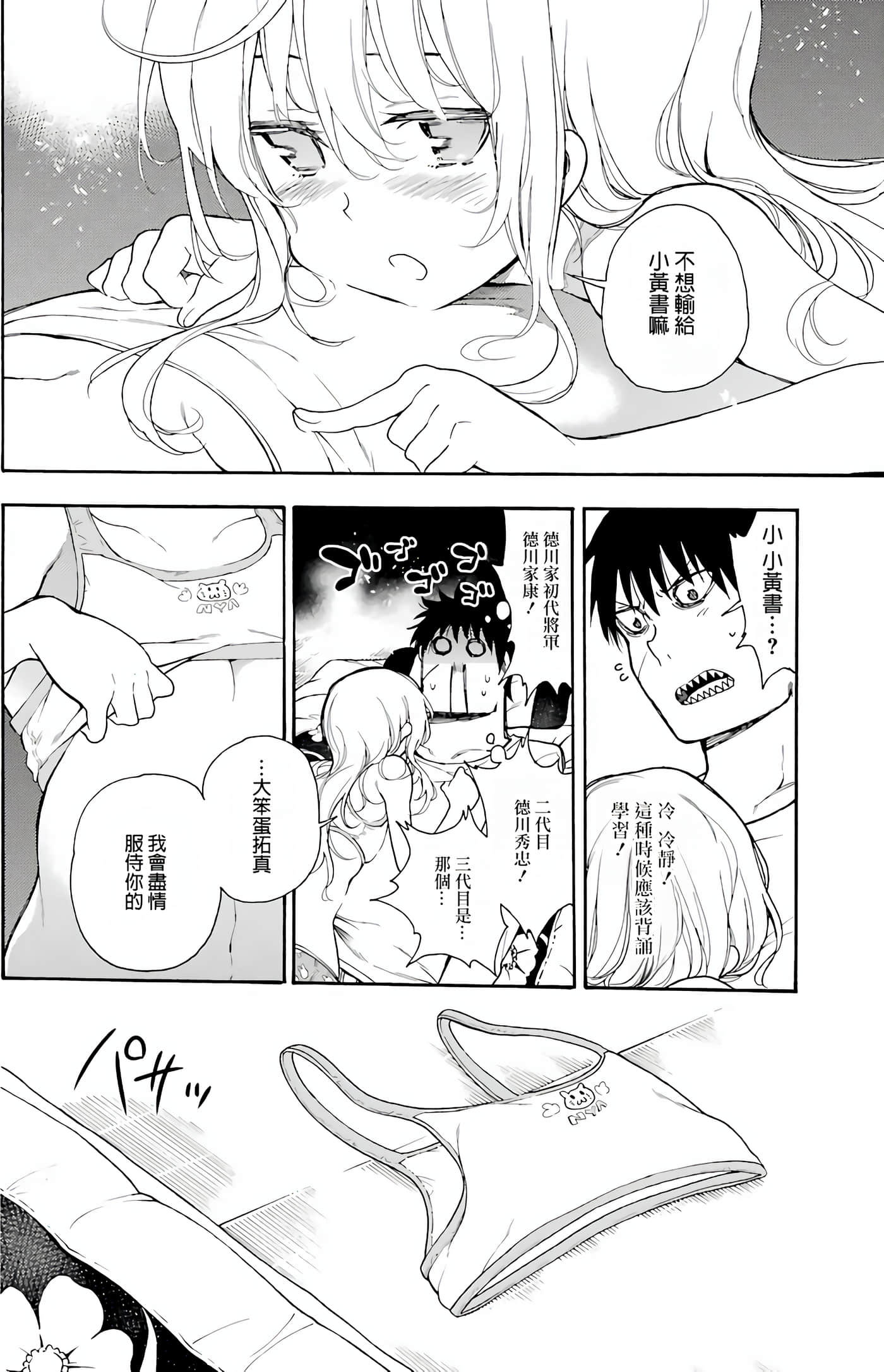 Page 126