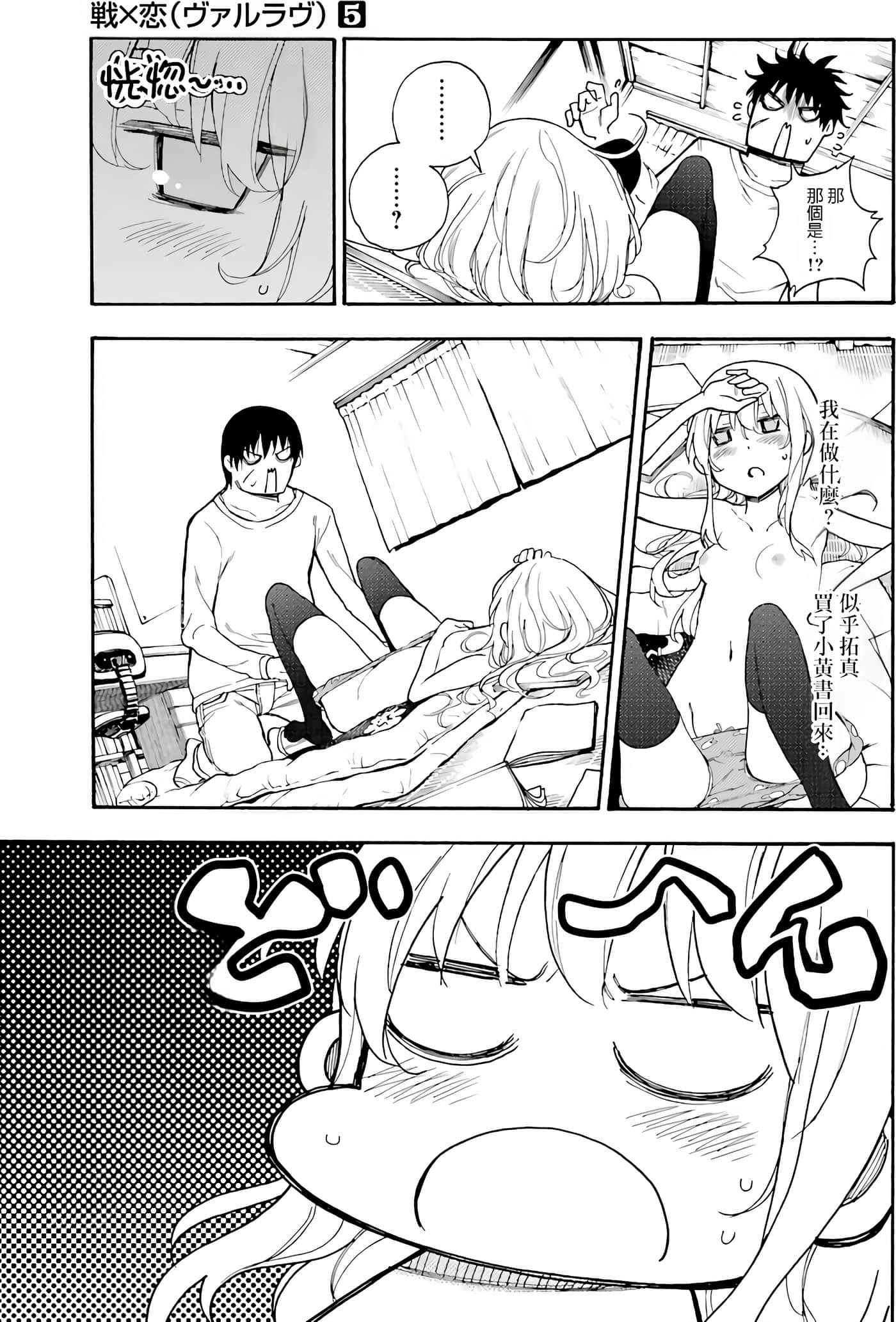 Page 133