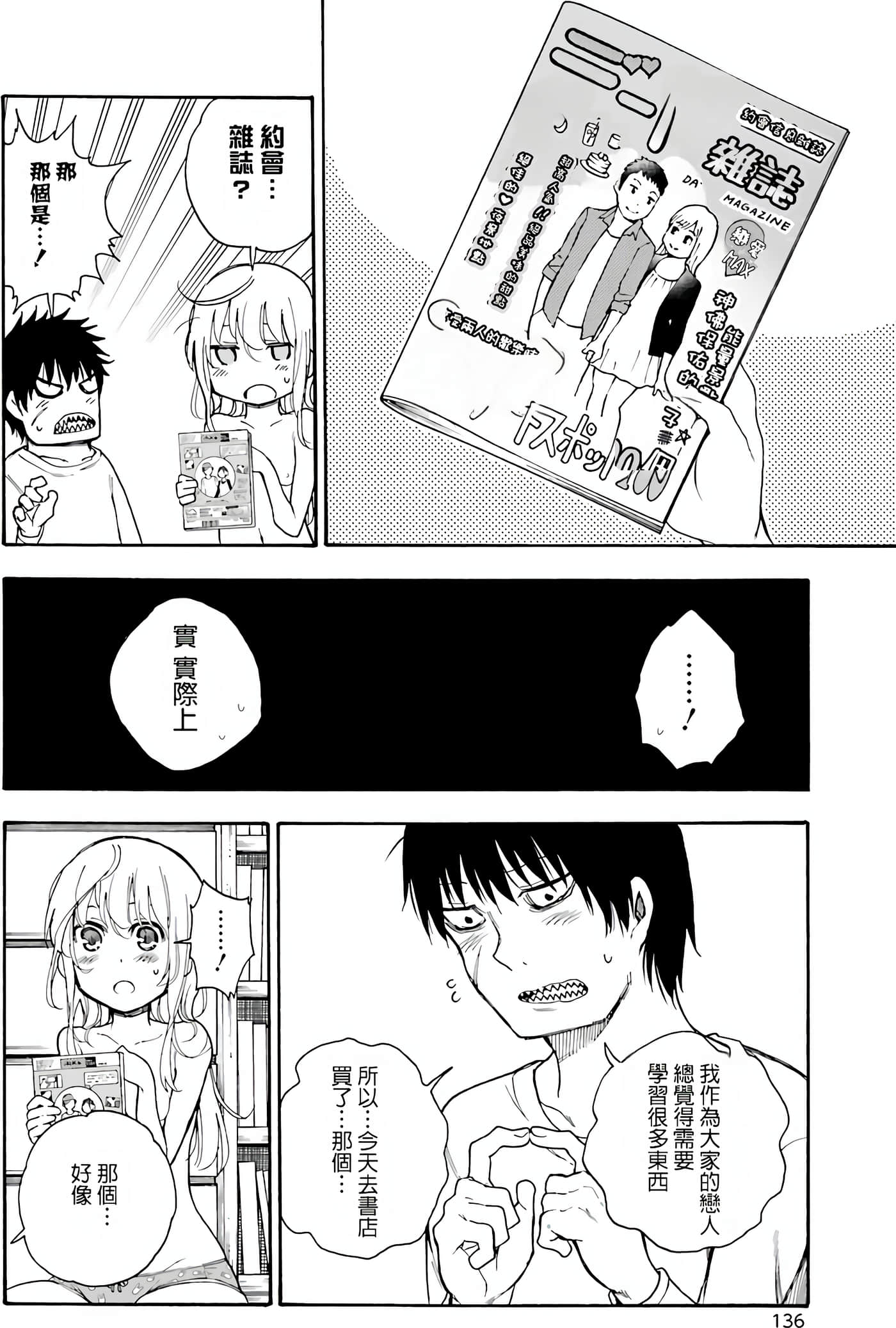 Page 136