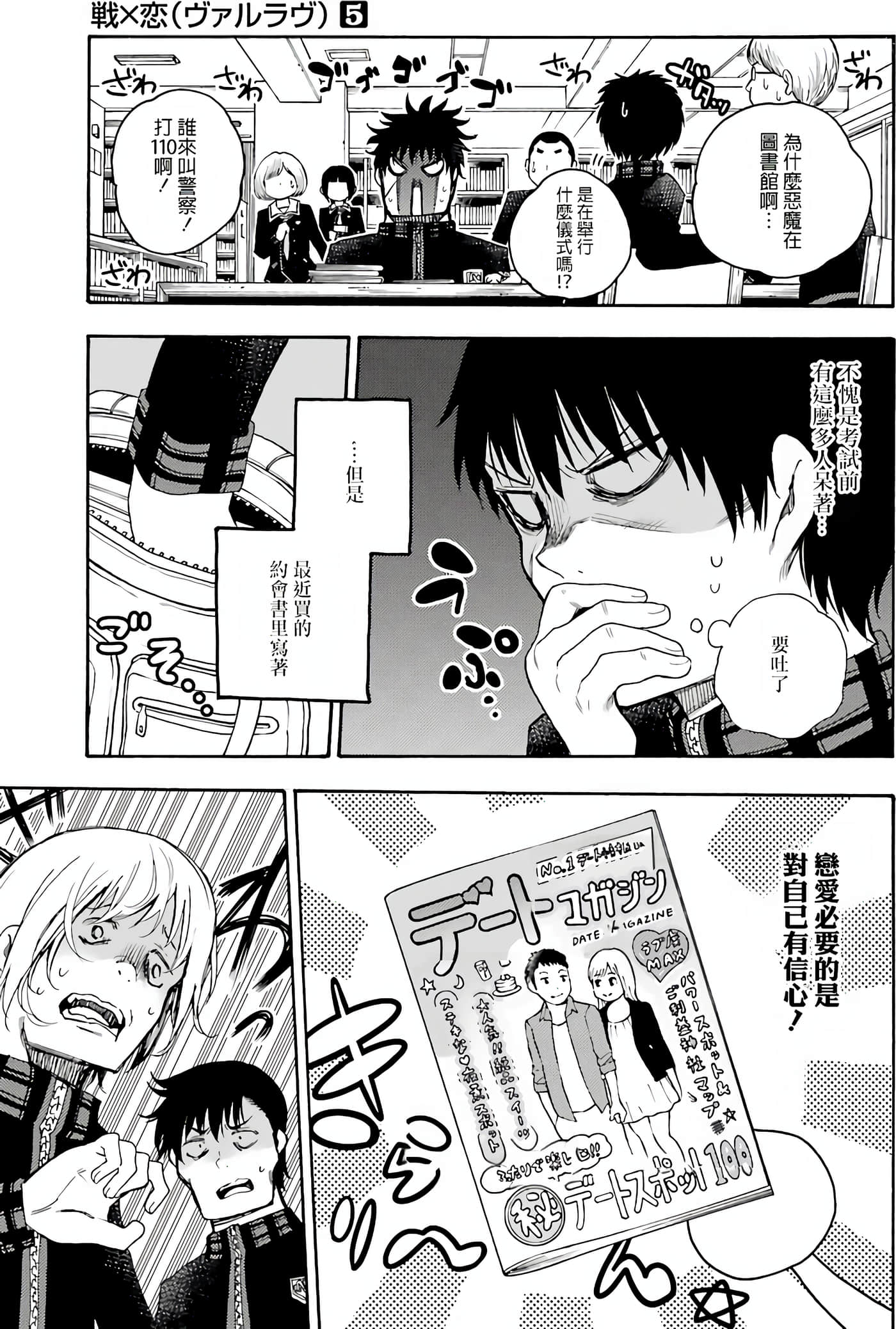 Page 155