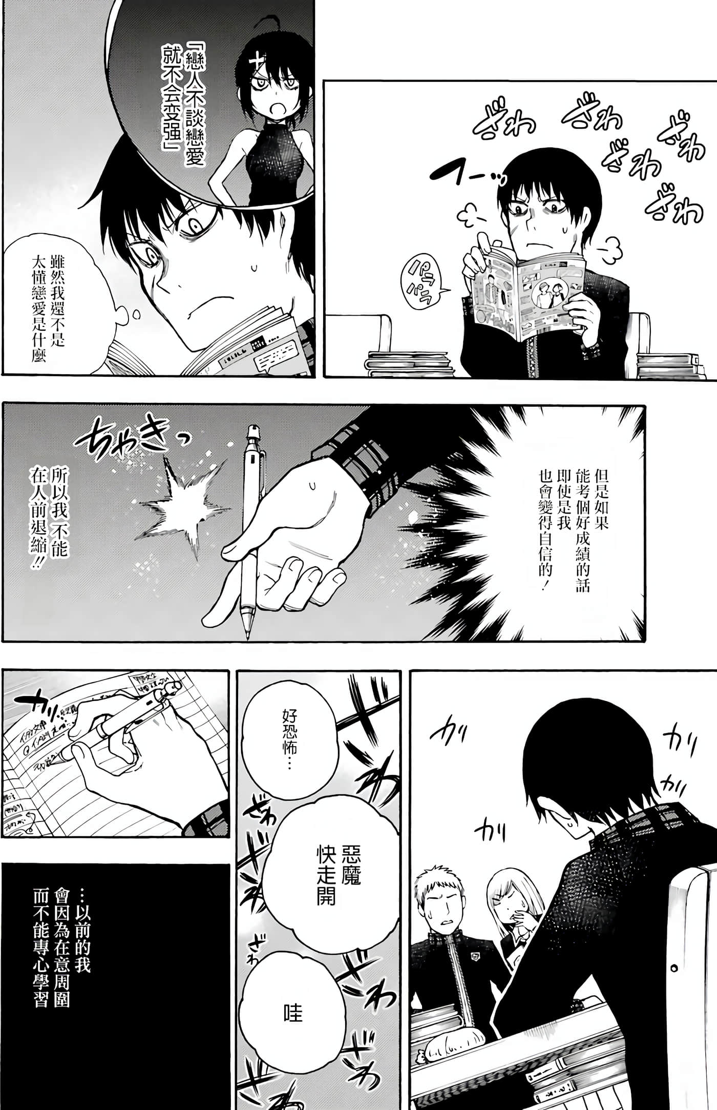 Page 156