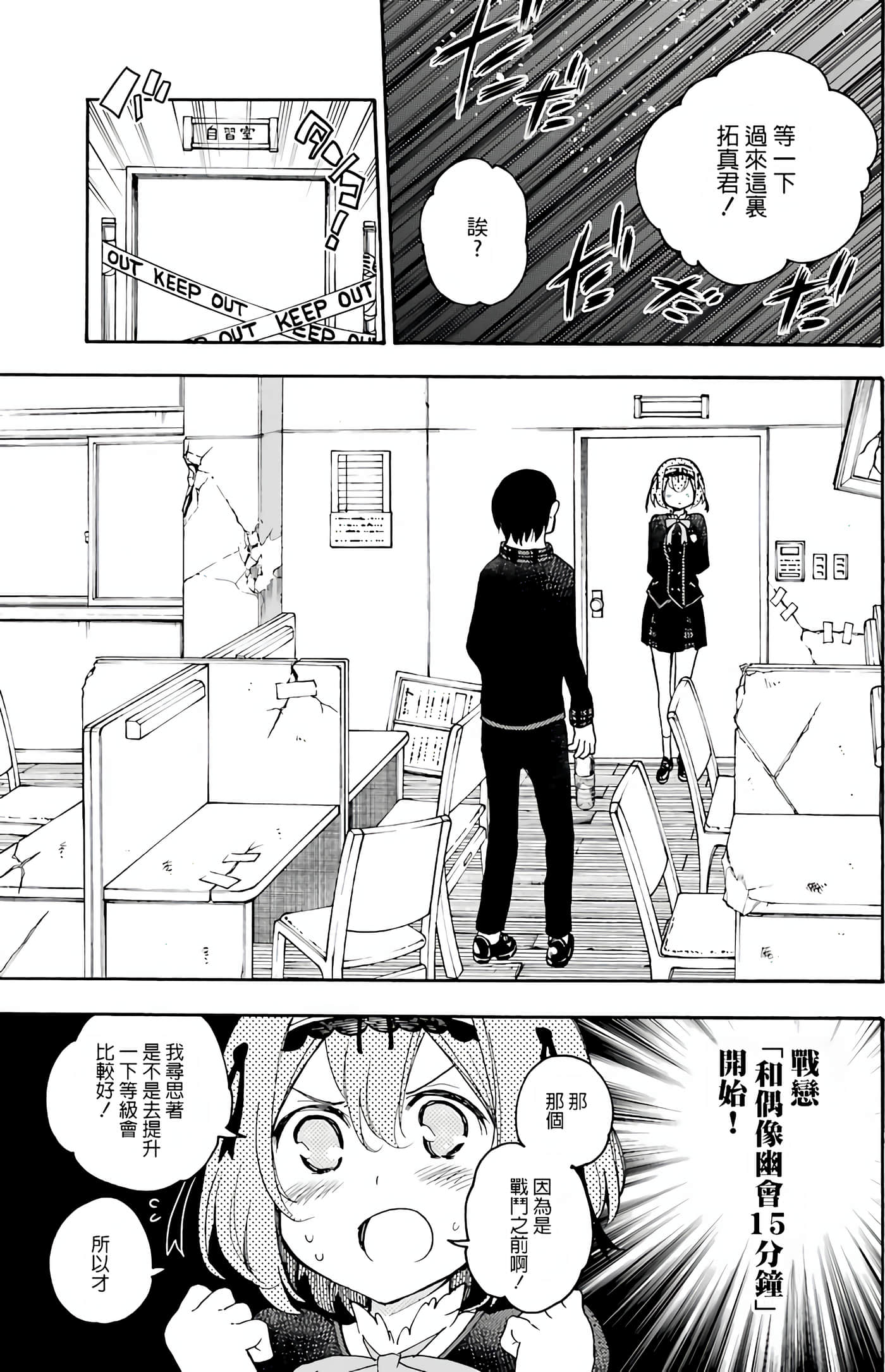 Page 161