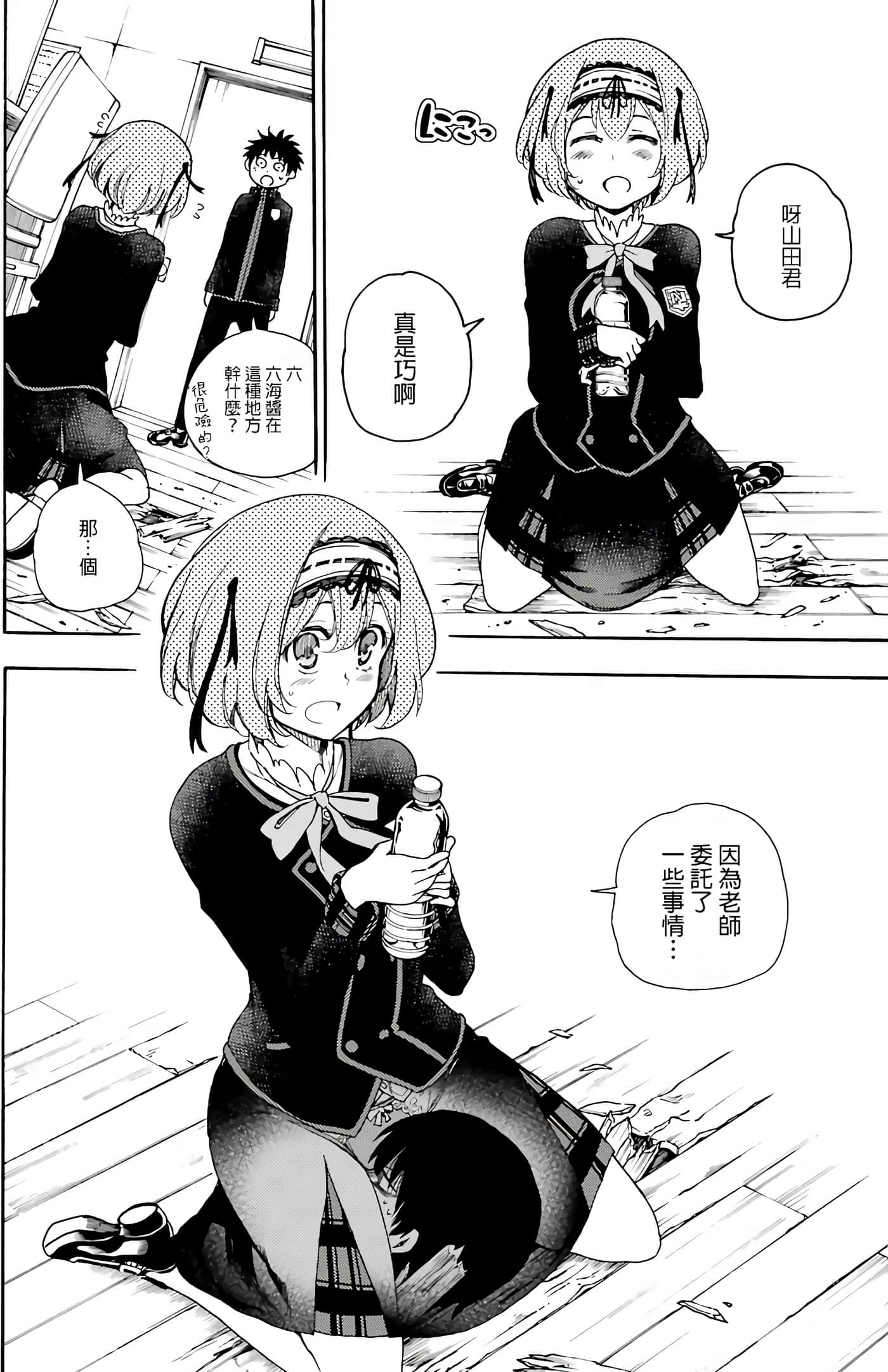 Page 168