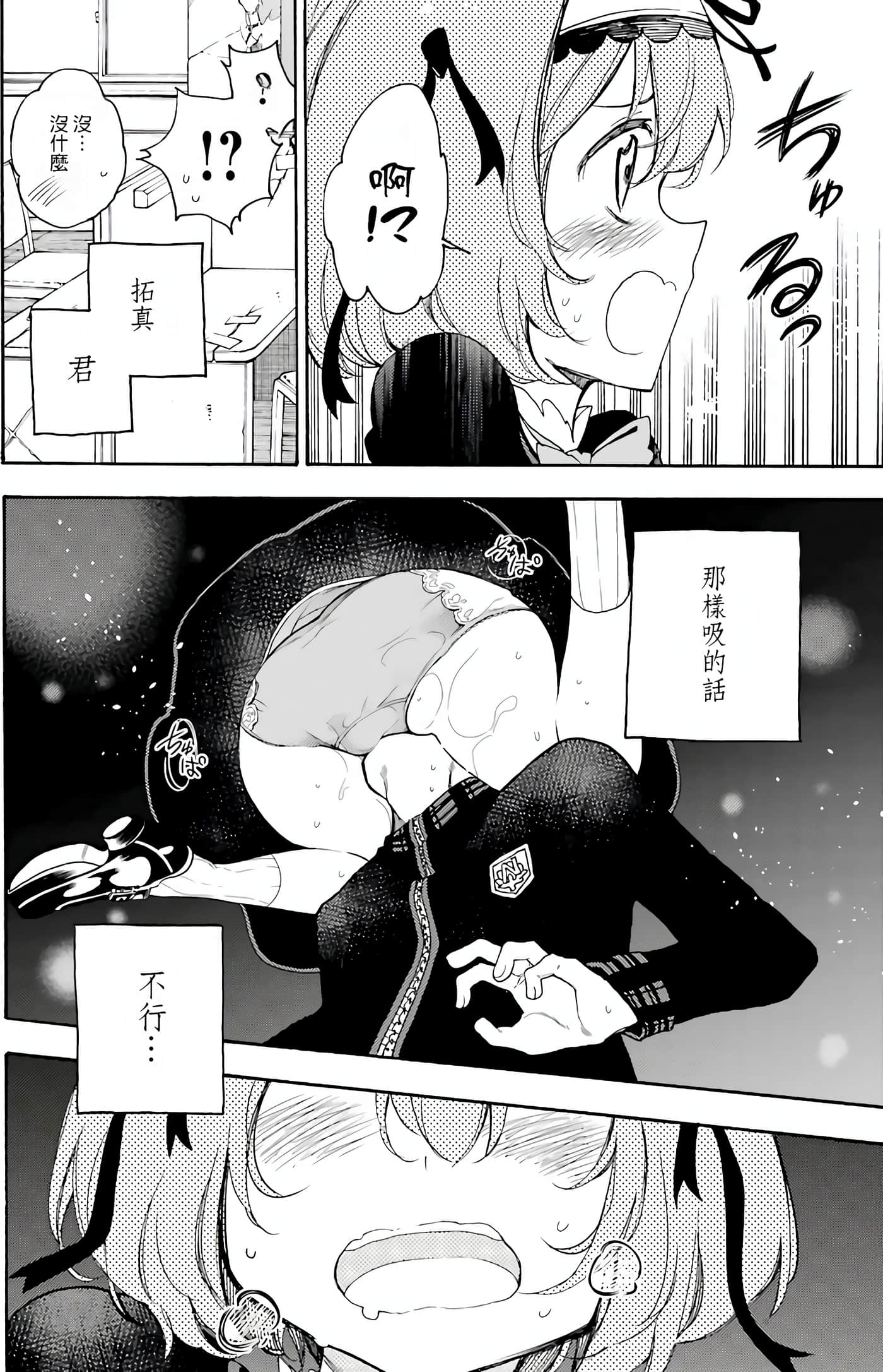 Page 172