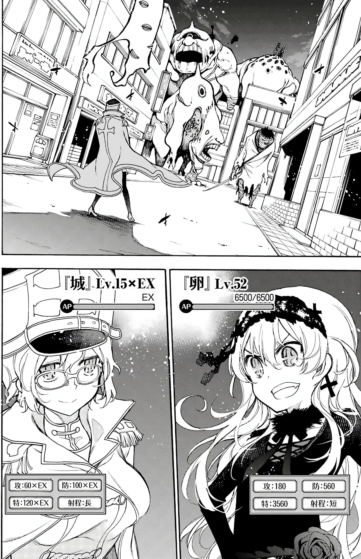 Page 188