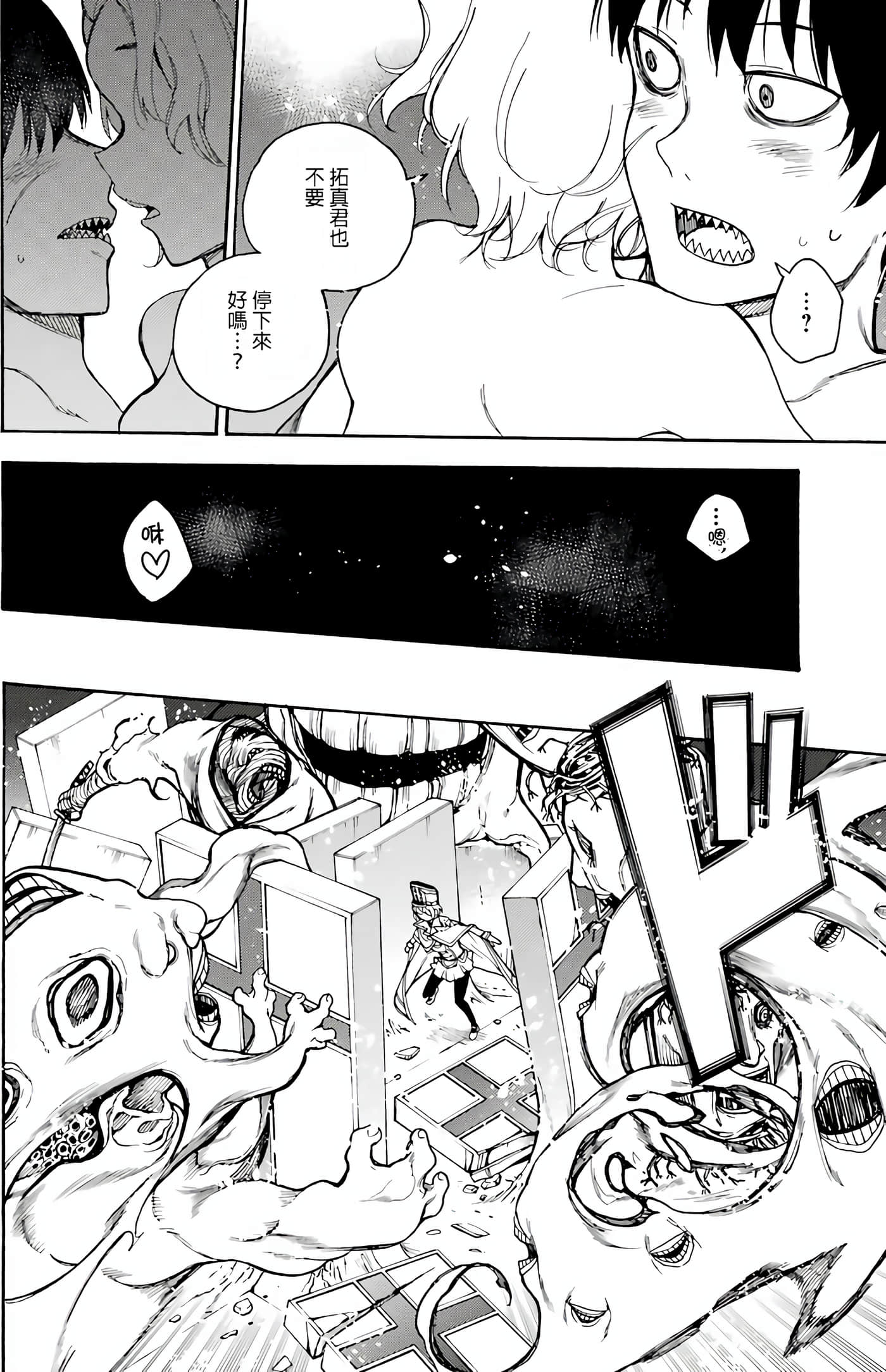 Page 206