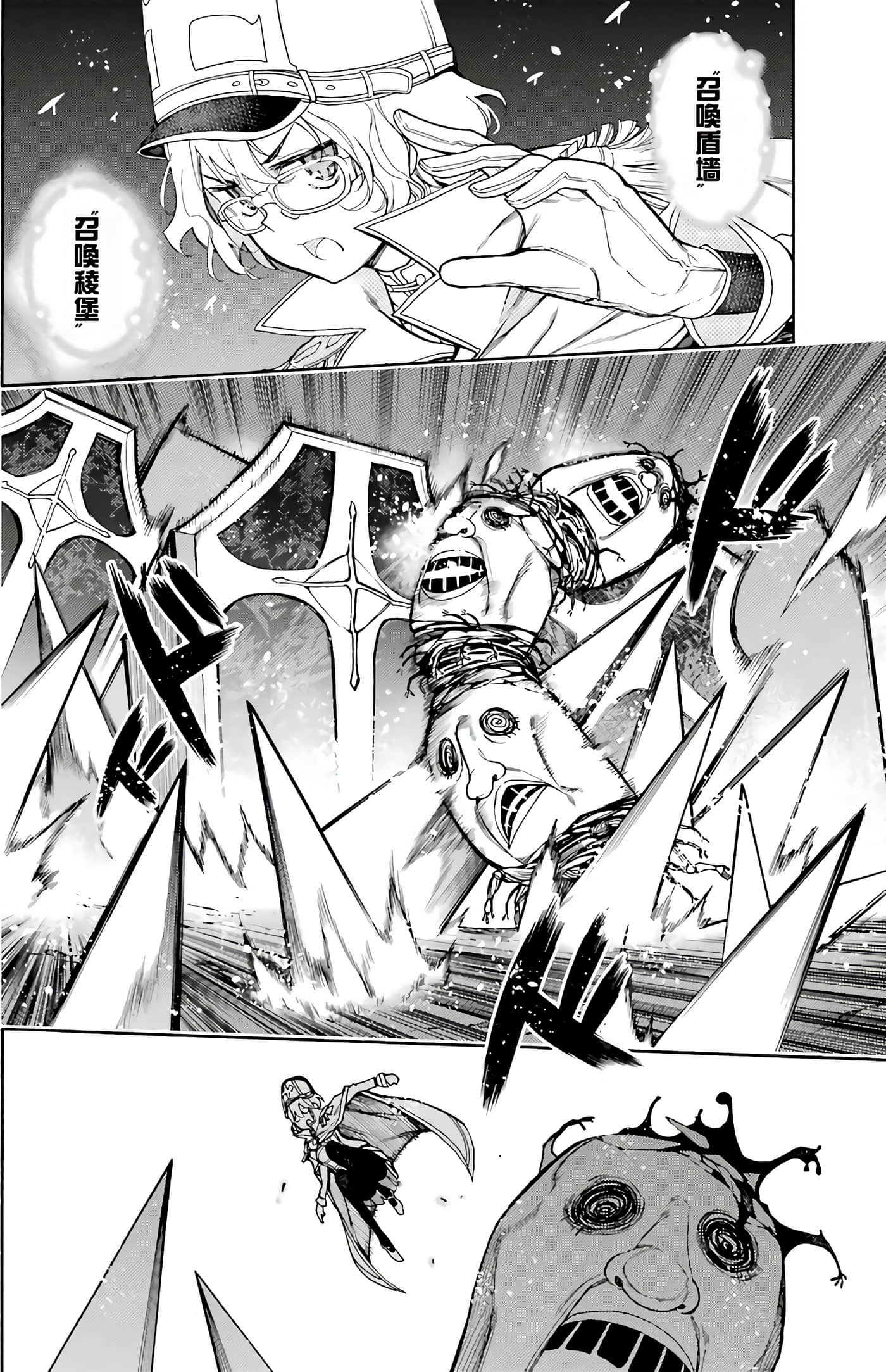 Page 208