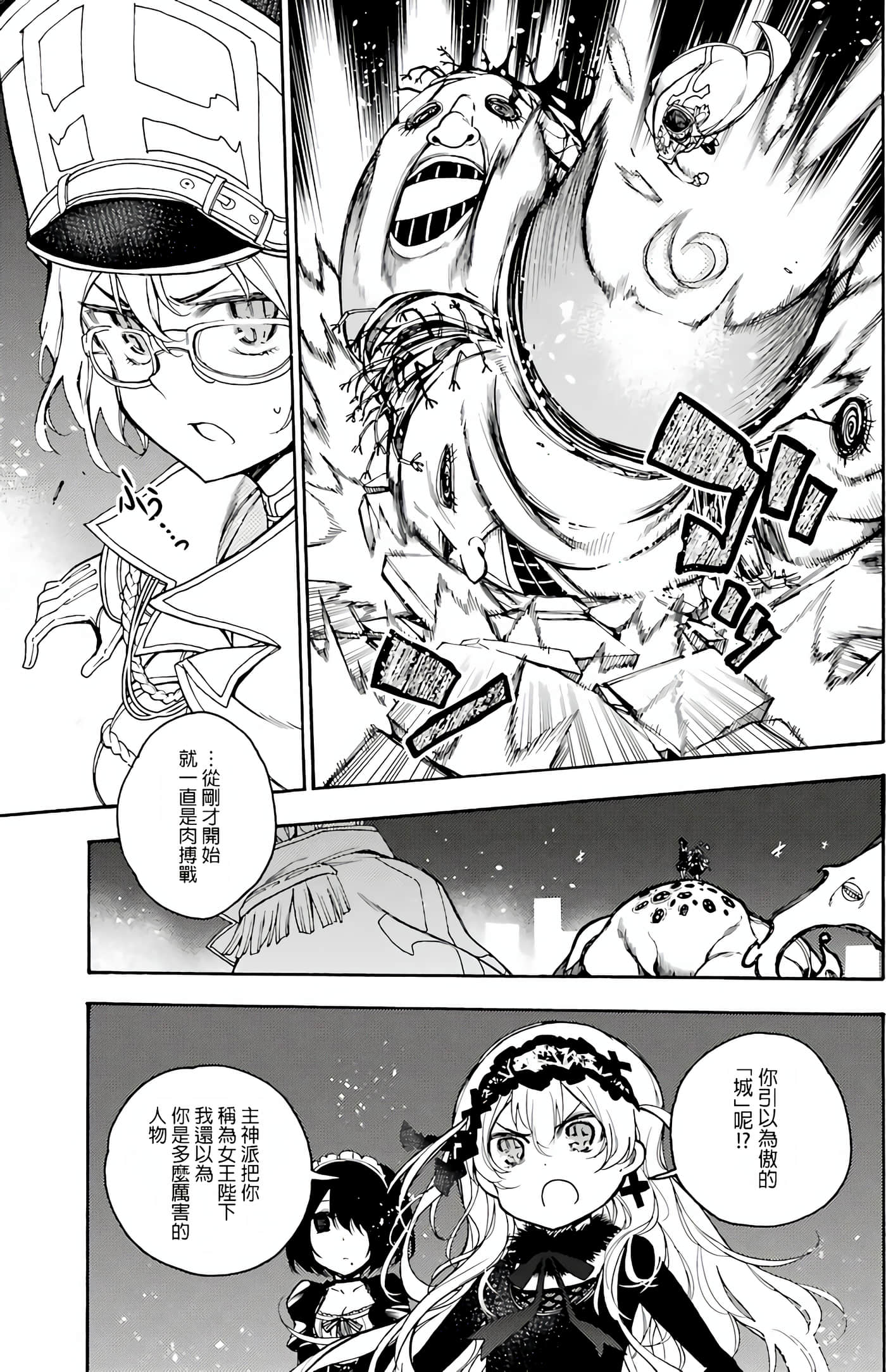 Page 209