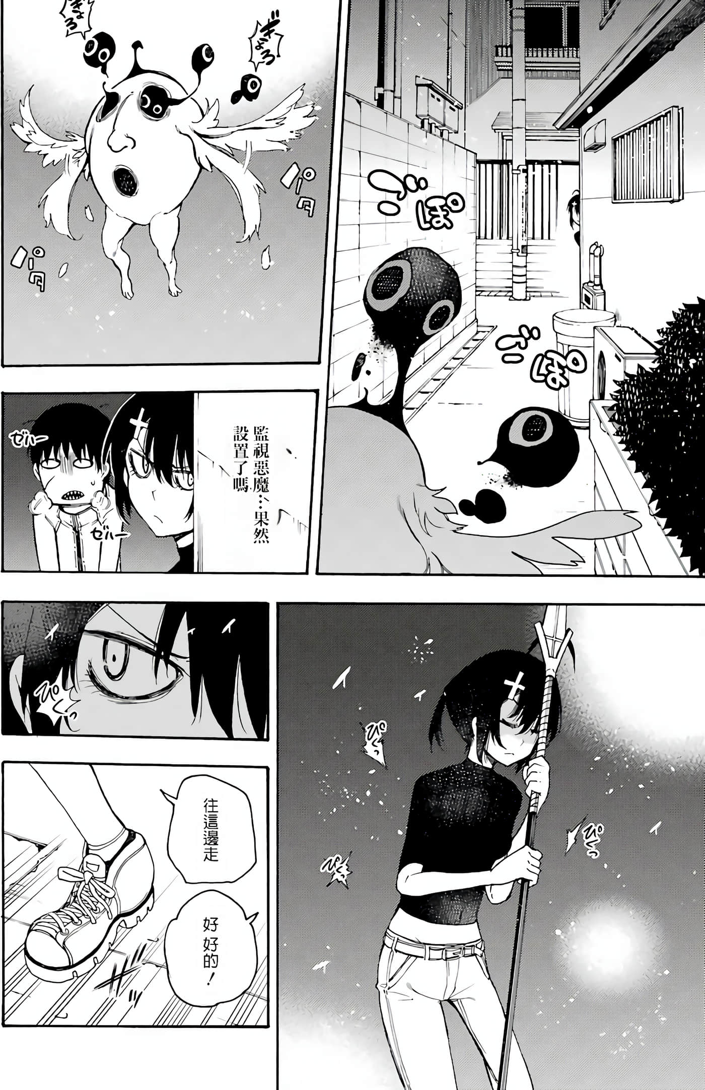 Page 212