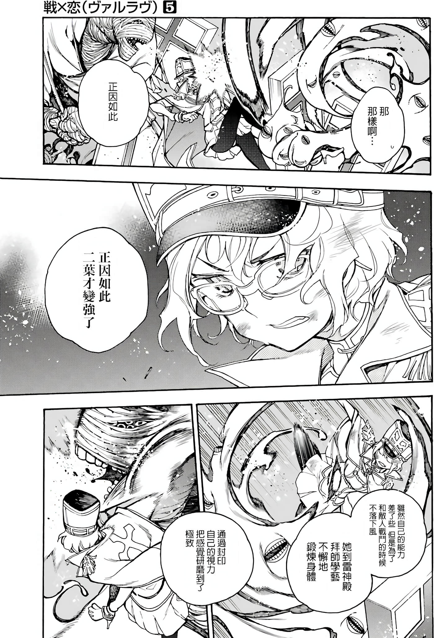 Page 215