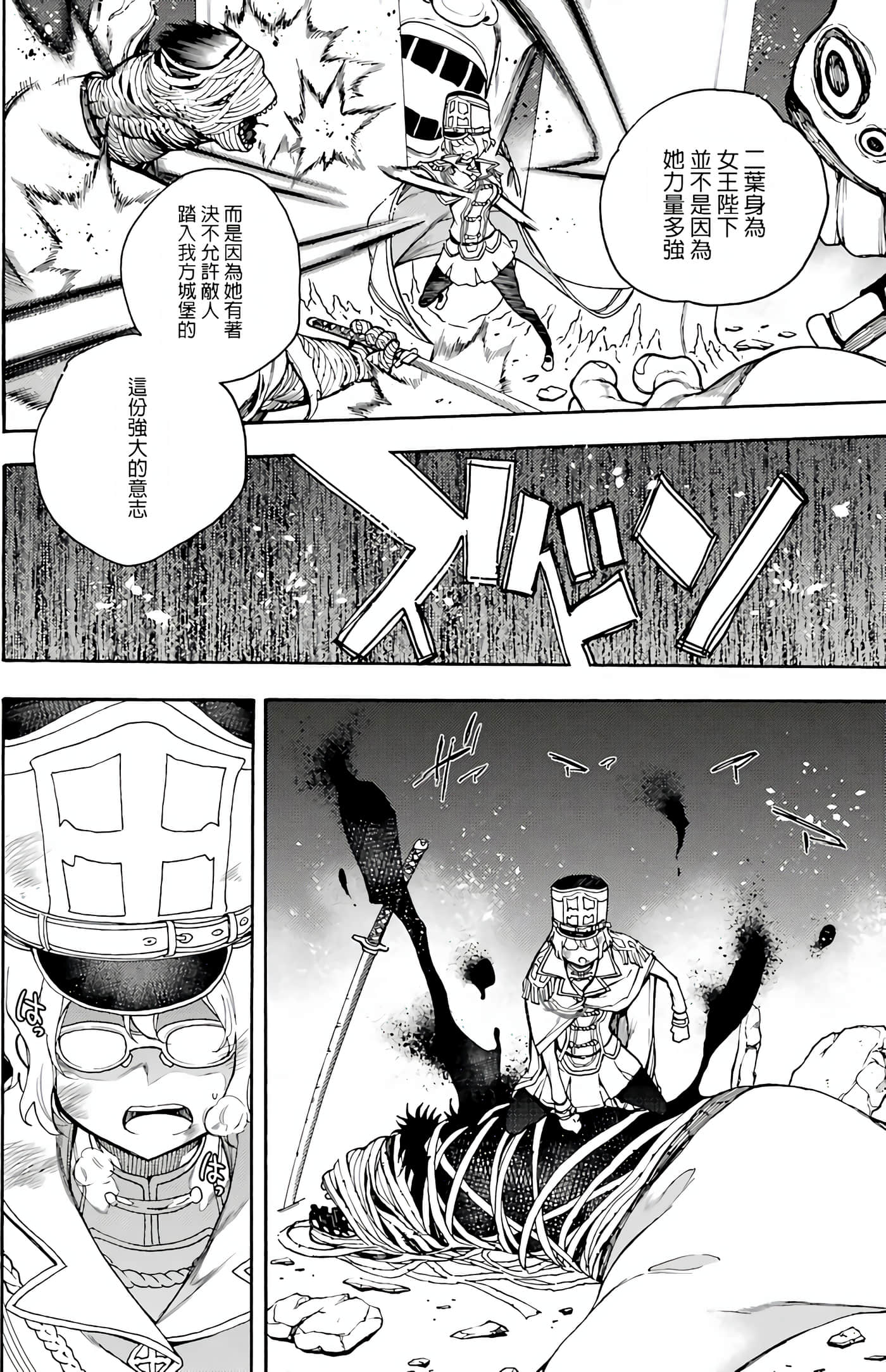Page 216