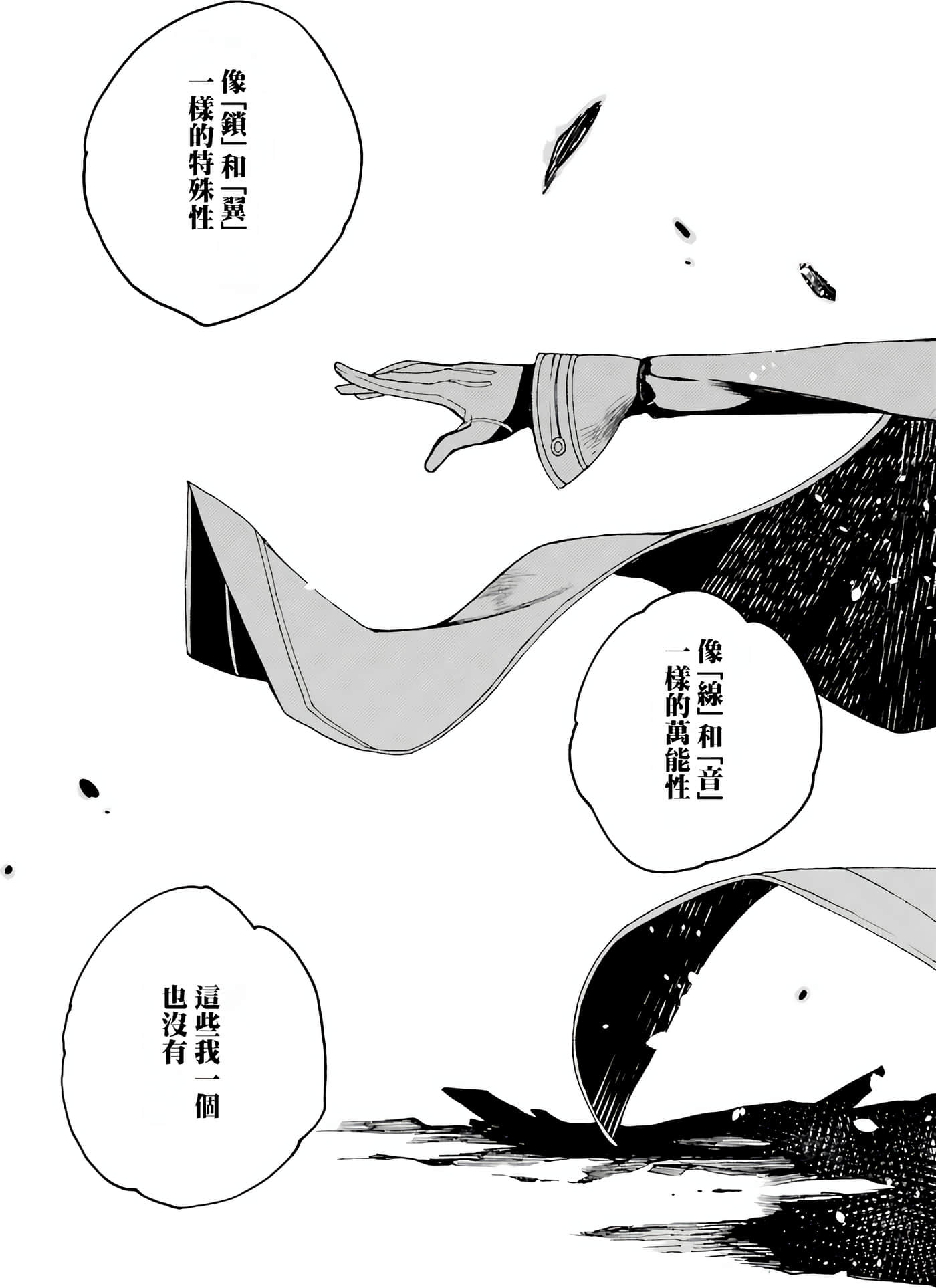 Page 219