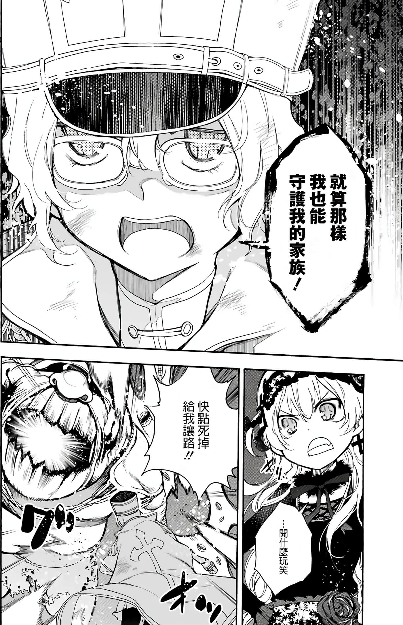 Page 220