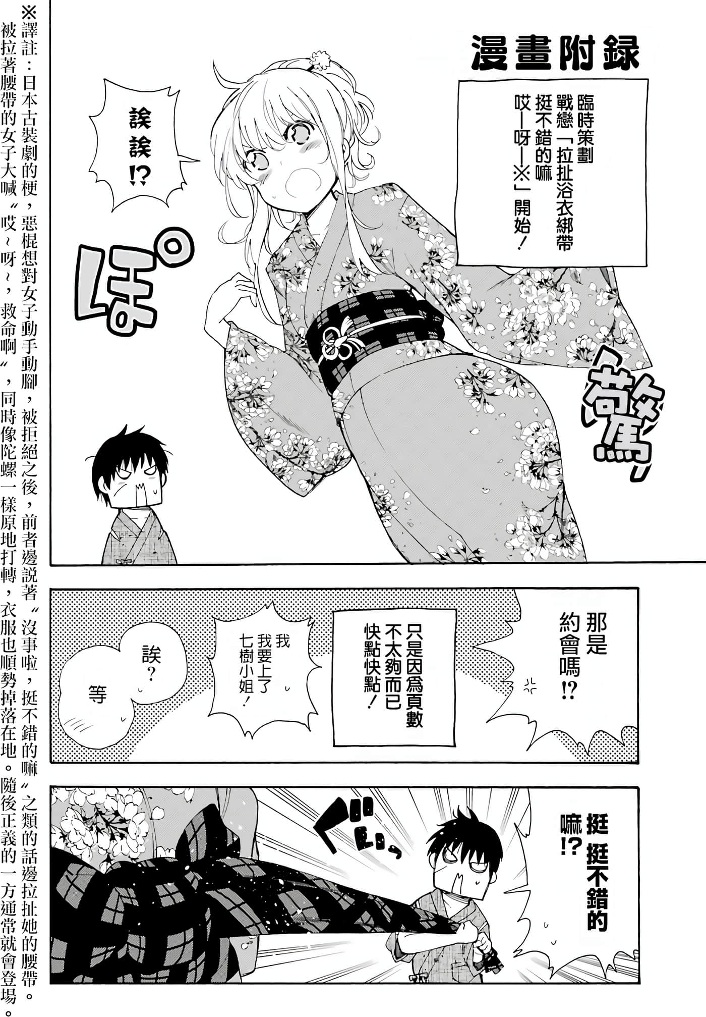 Page 222