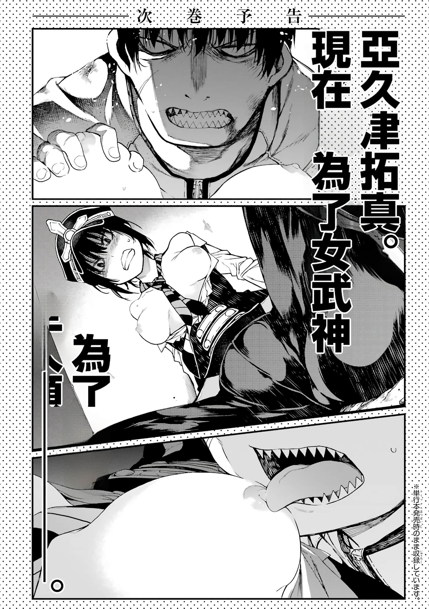 Page 224