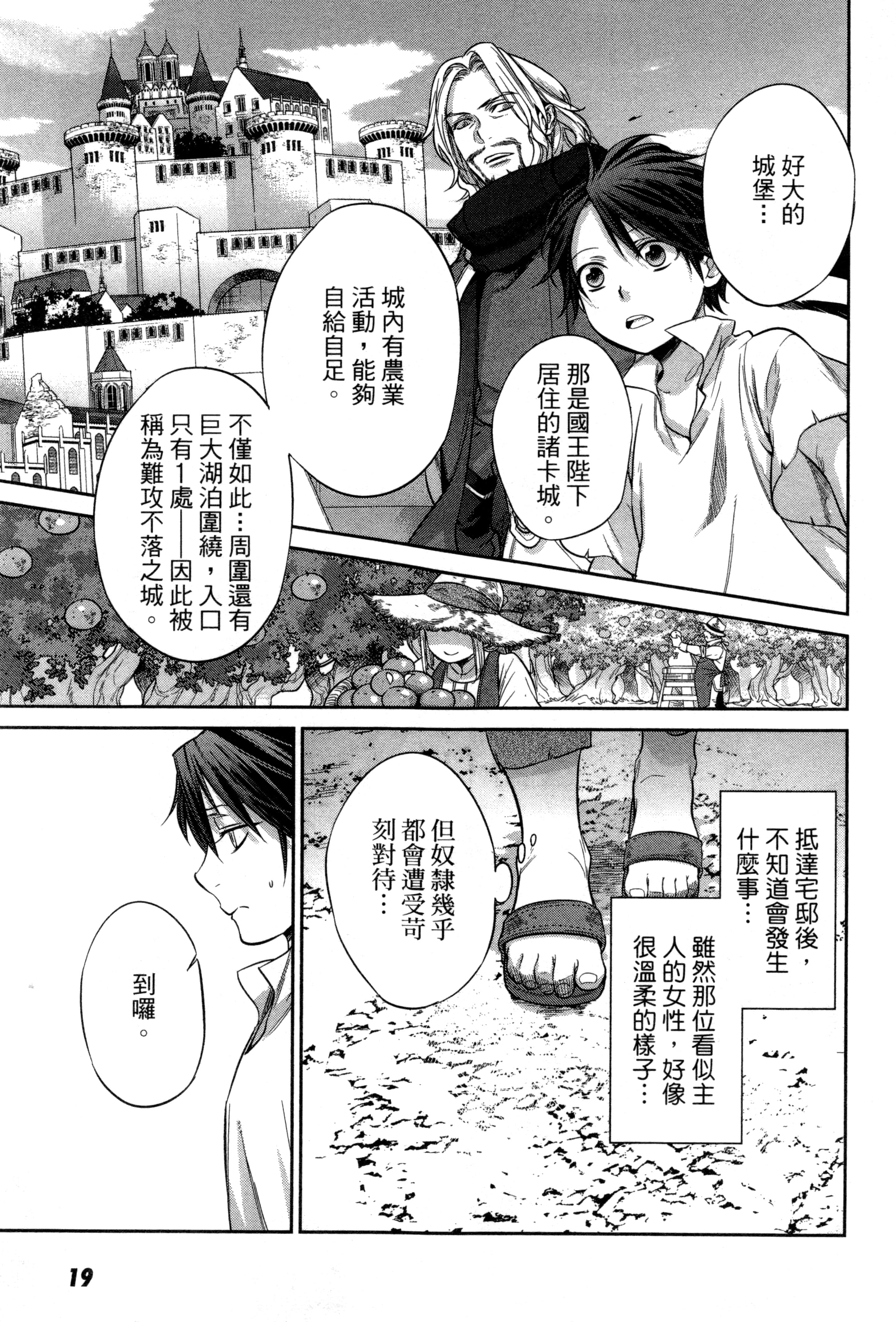 第 22 页