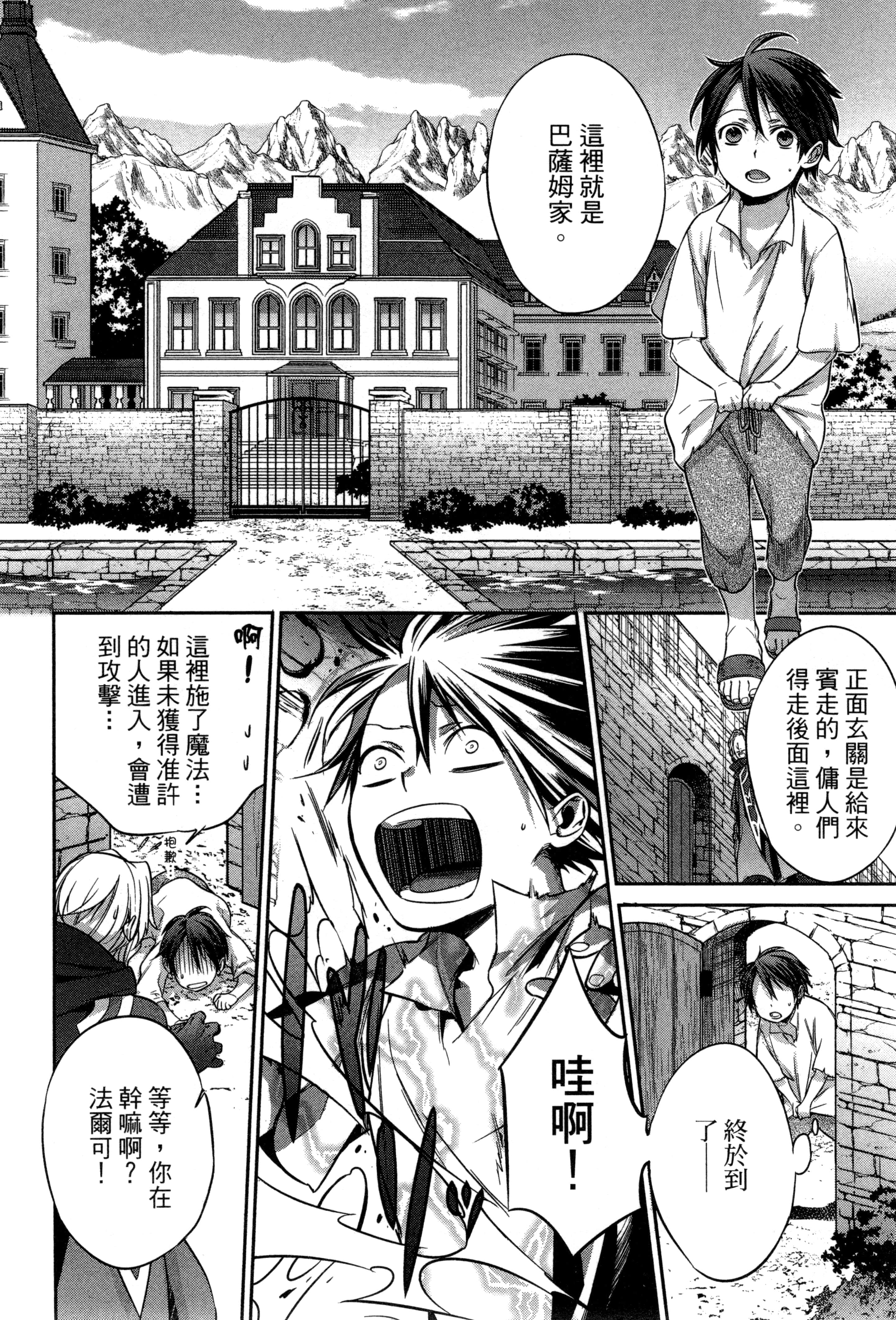 第 23 页