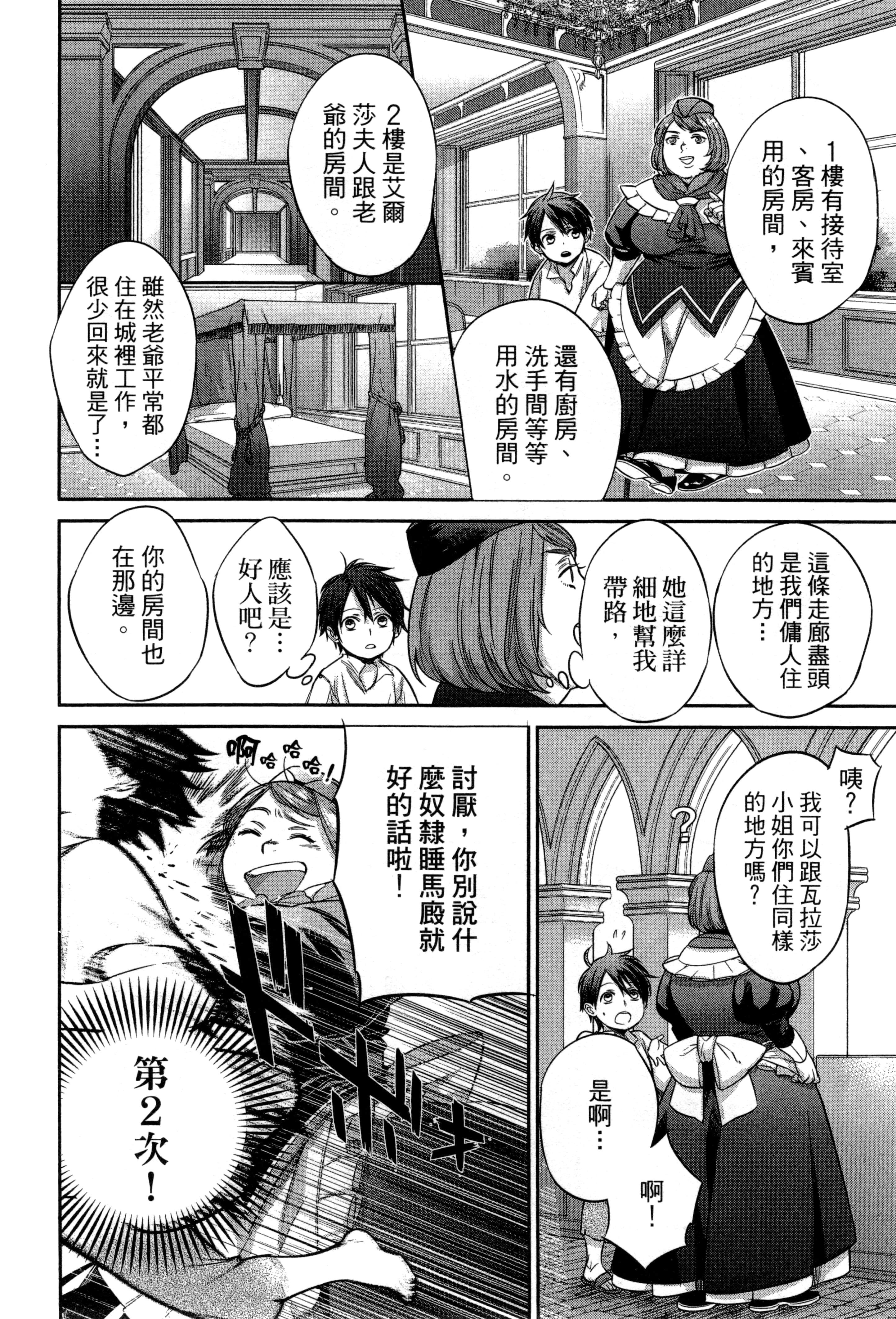 第 27 页