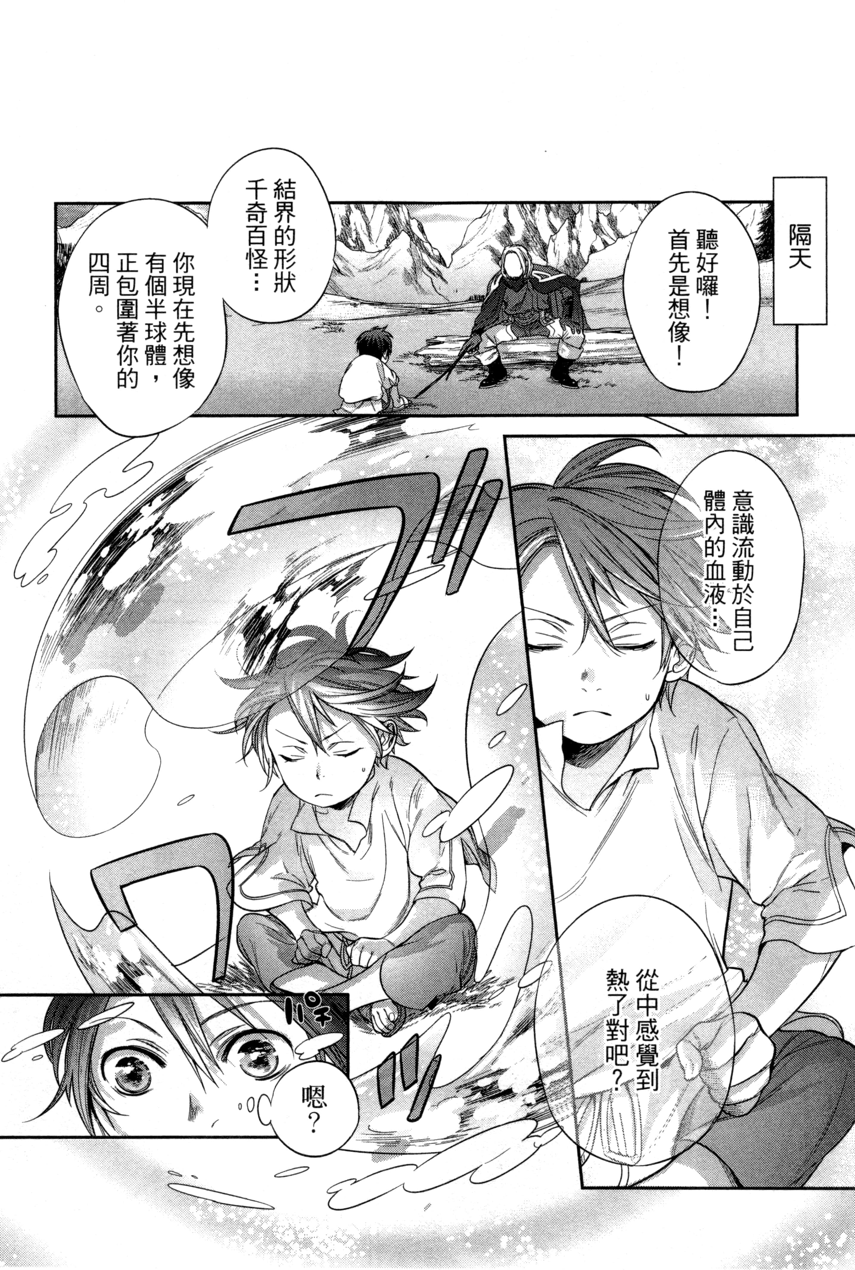 第 30 页