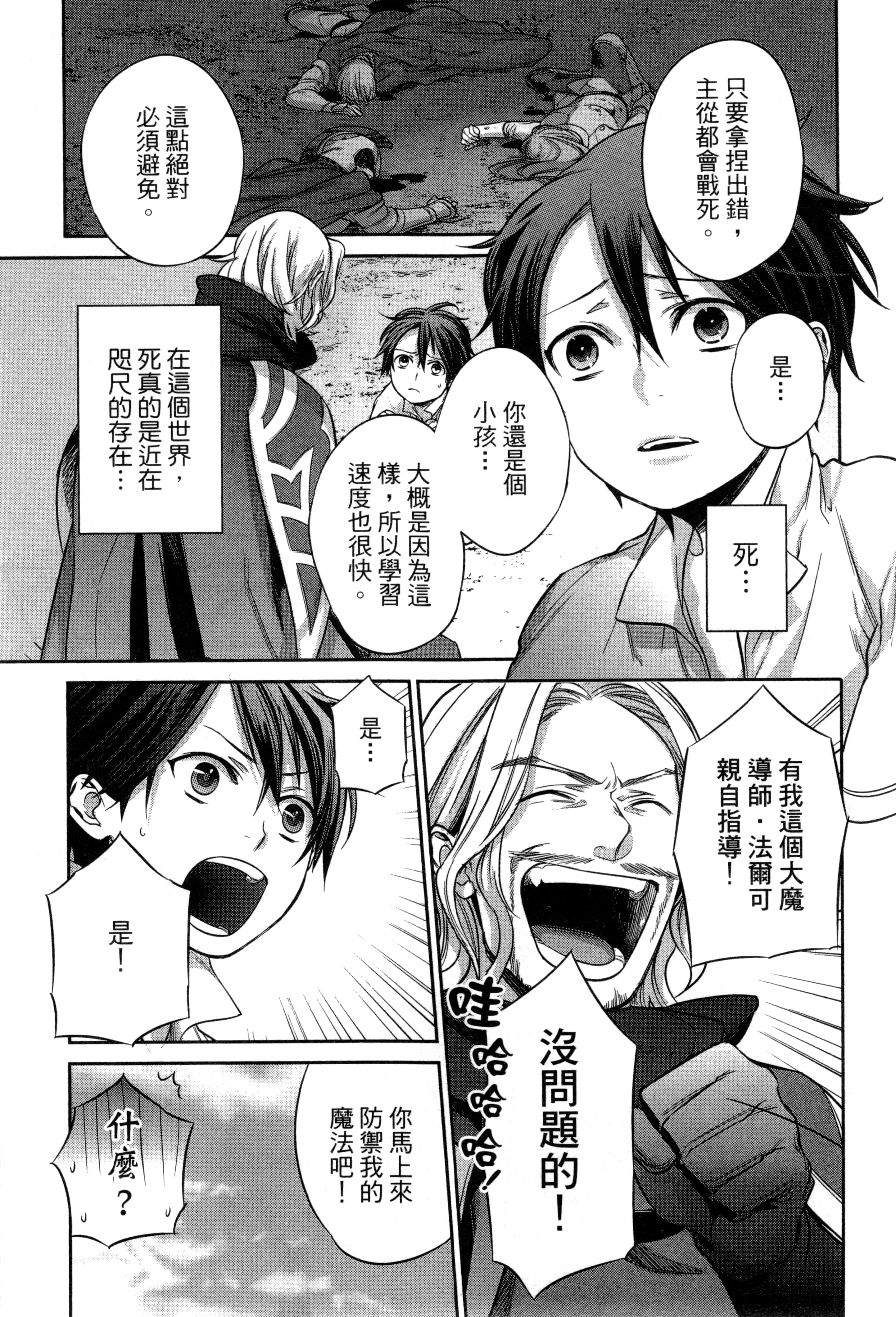 第 32 页