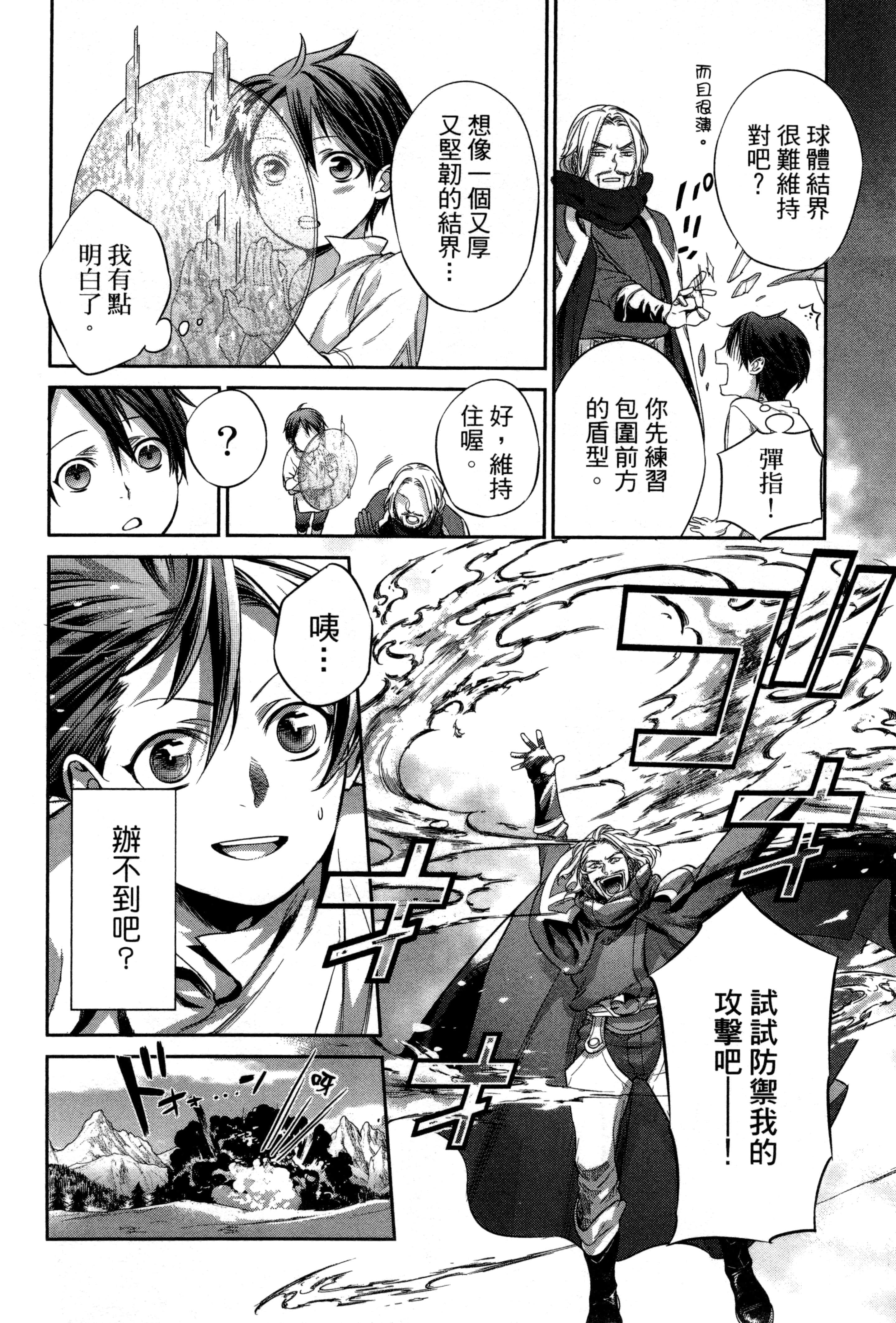 第 33 页