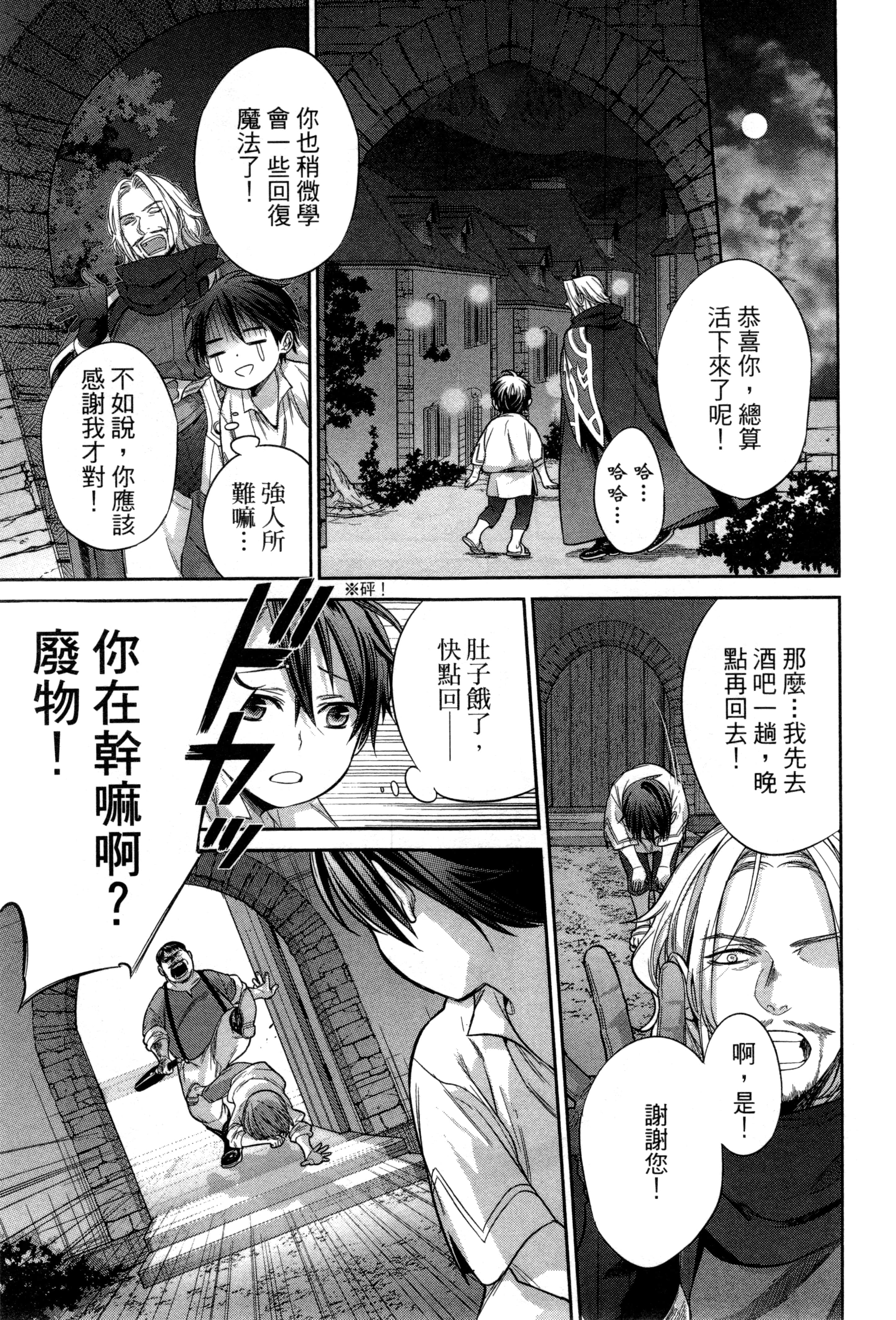第 34 页