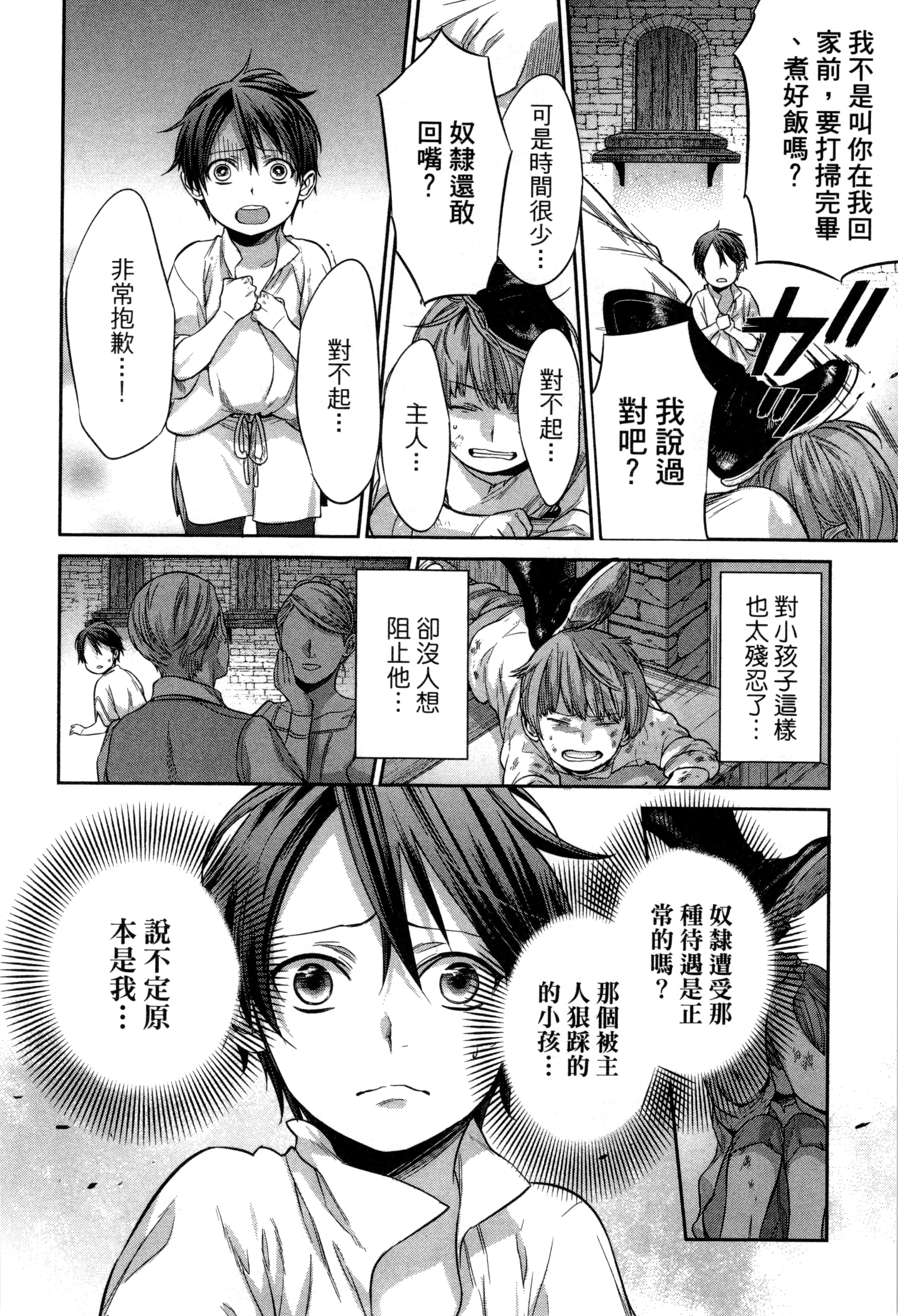 第 35 页