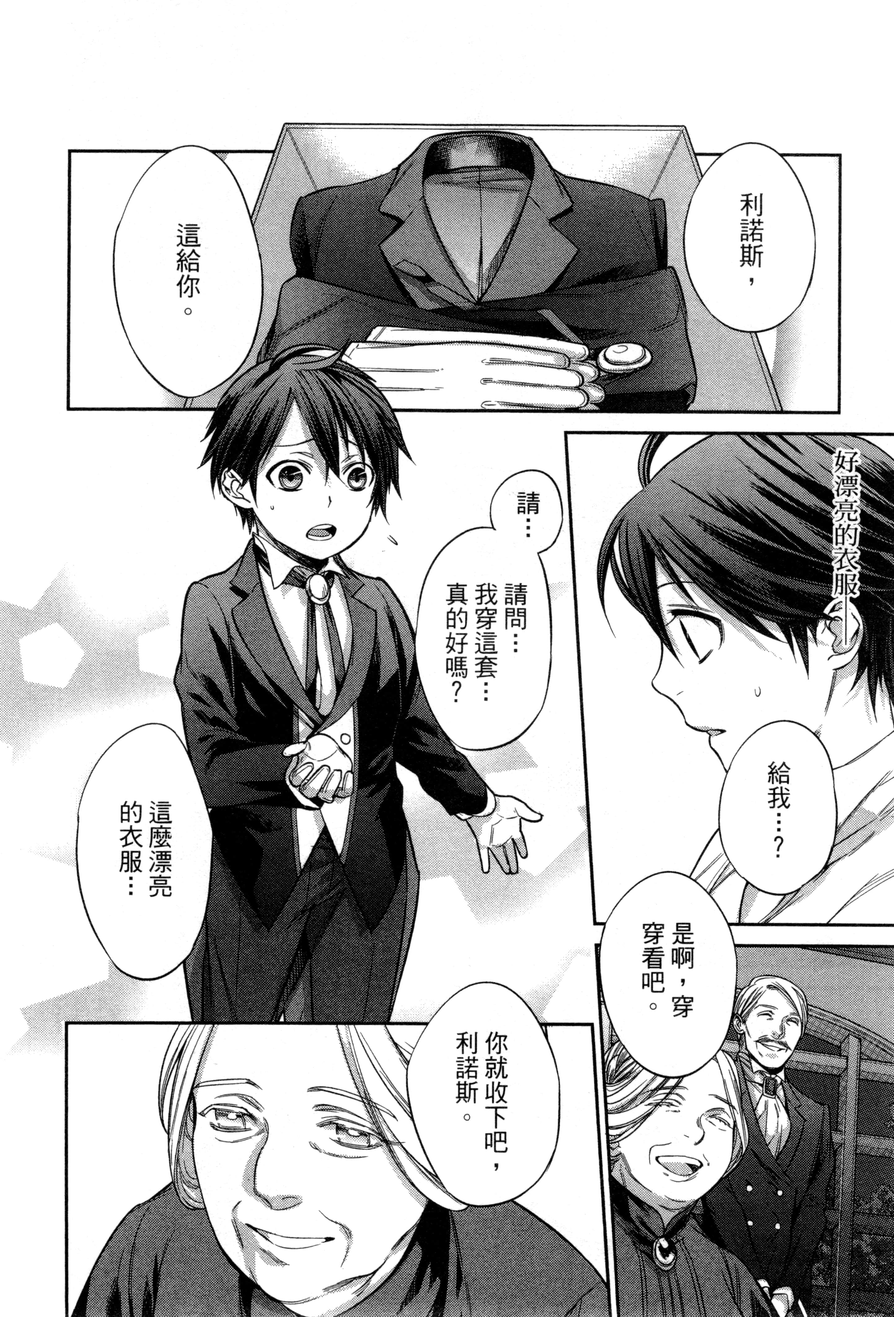第 37 页
