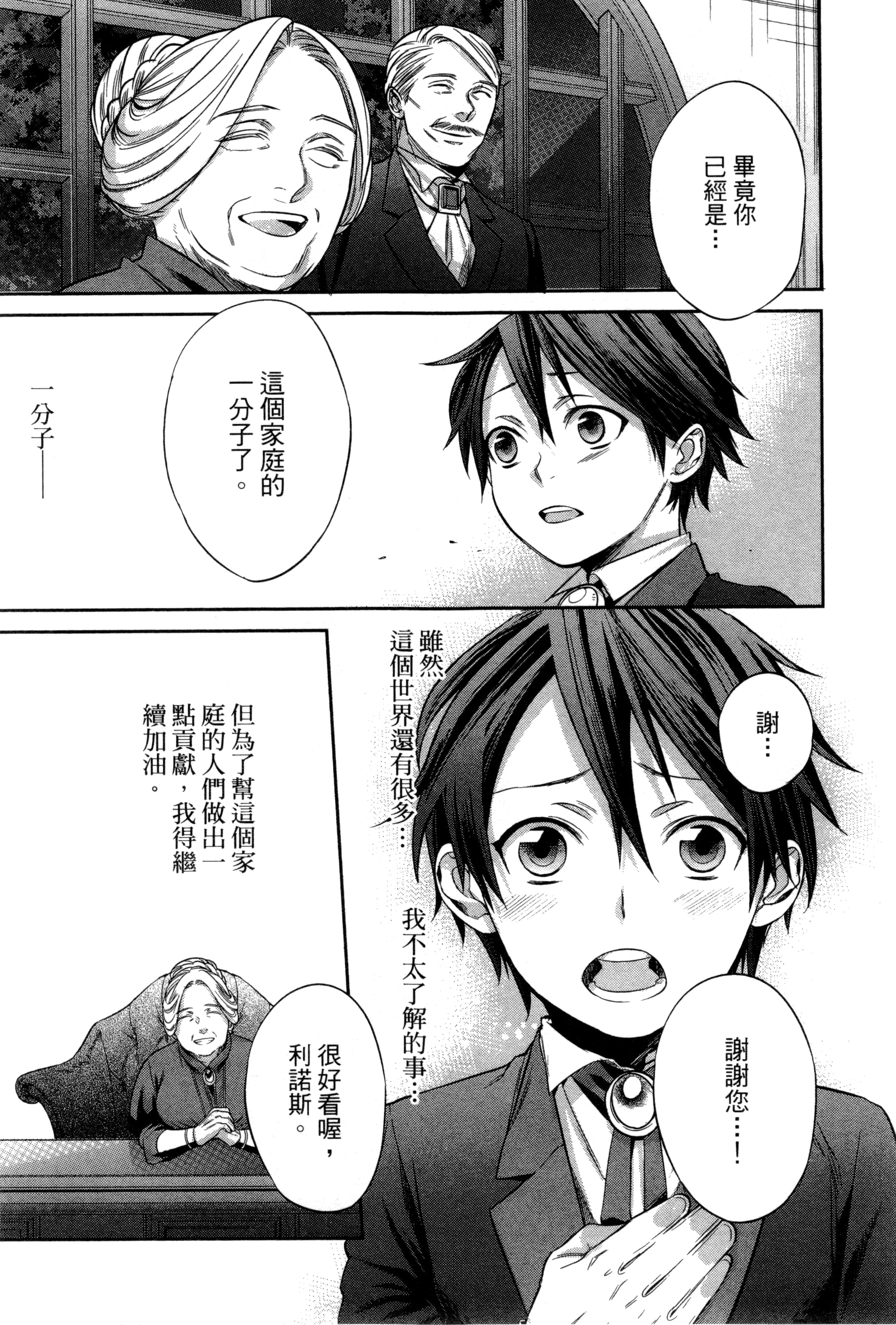 第 38 页