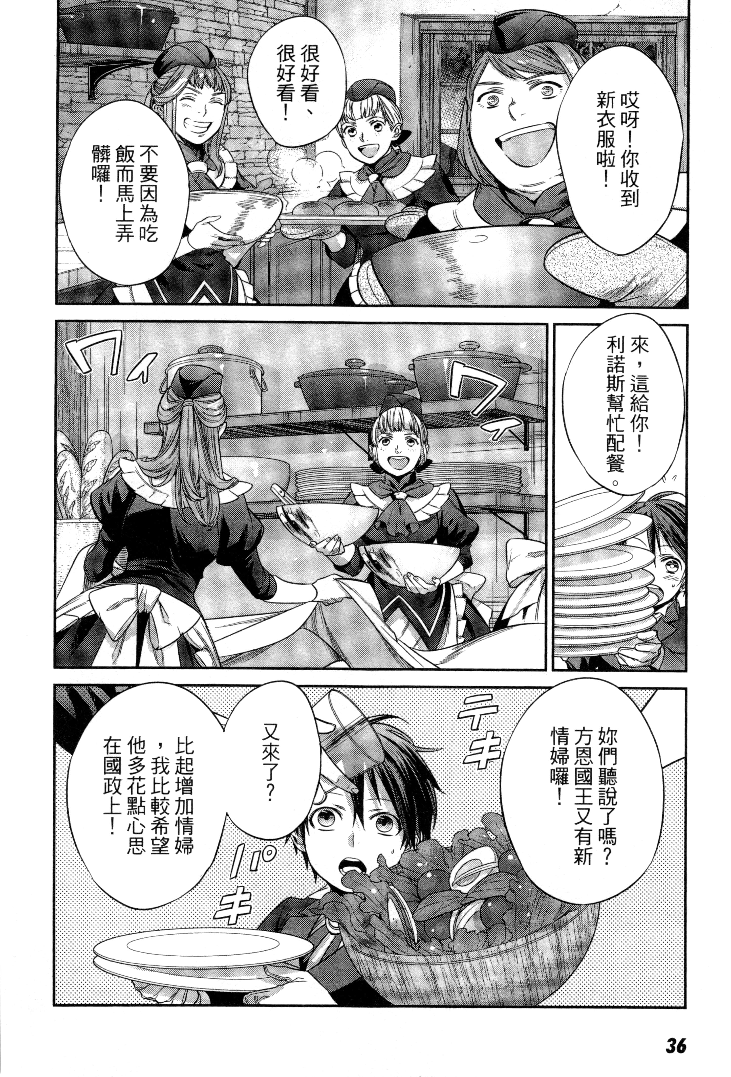 第 39 页