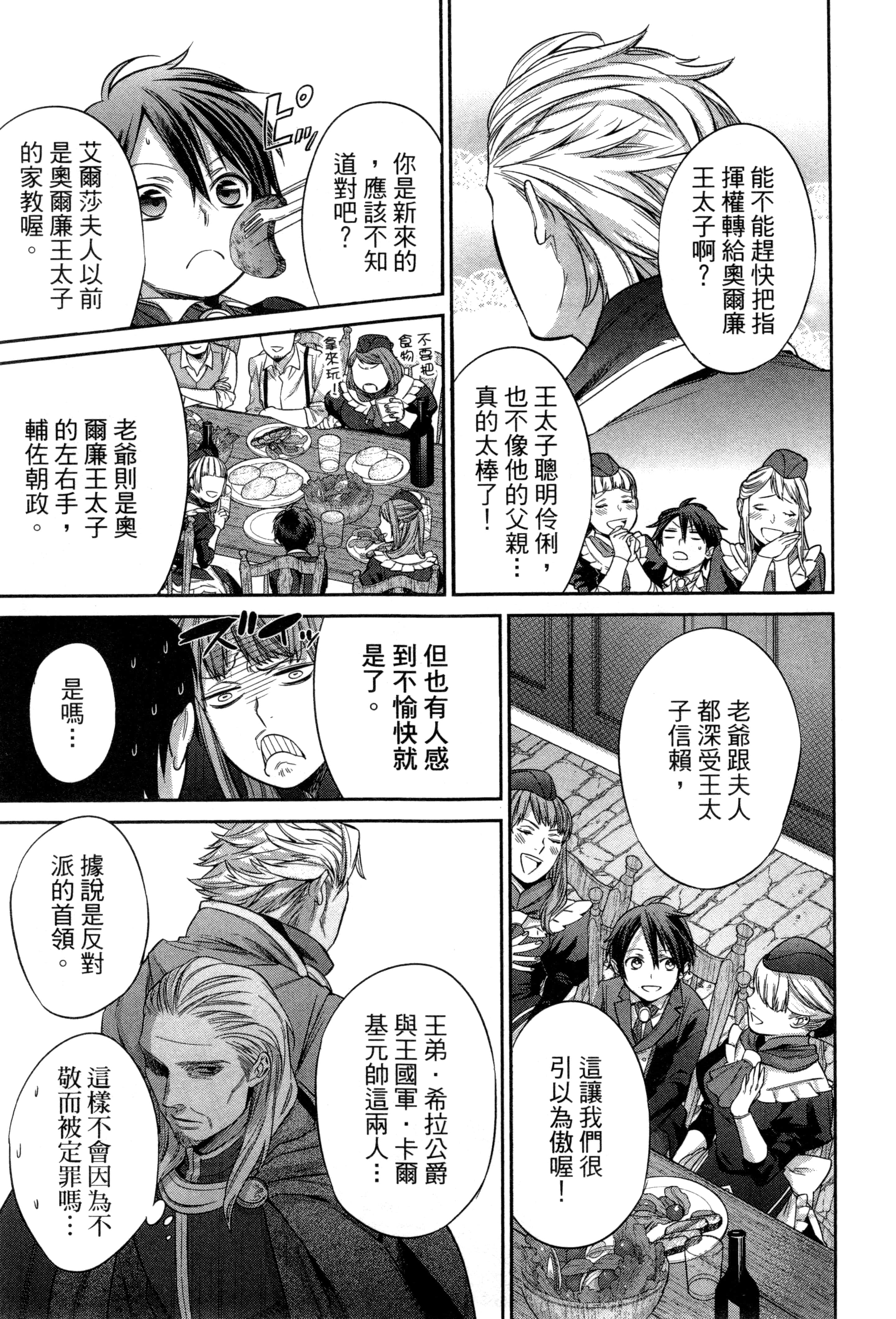 第 40 页