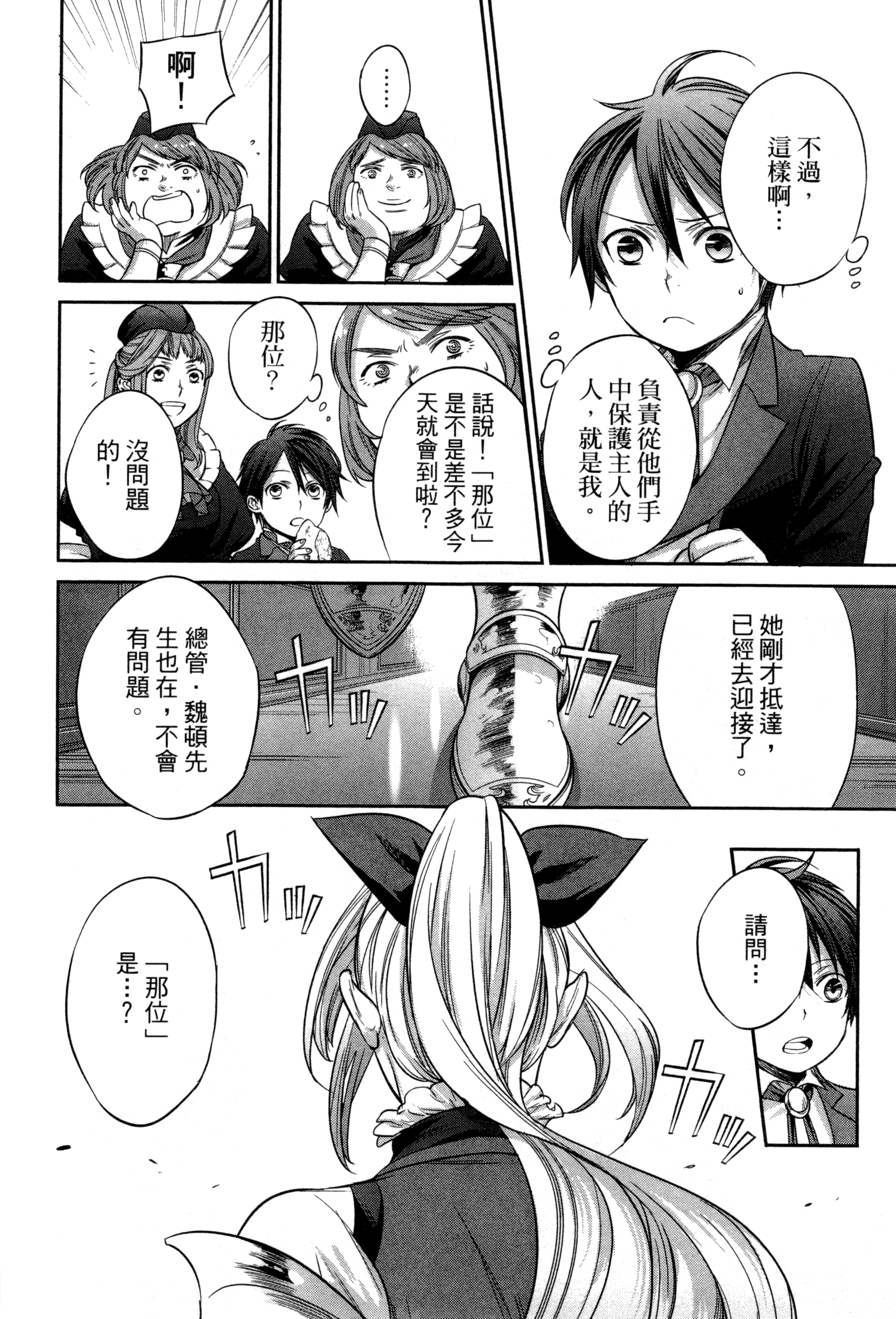 第 41 页