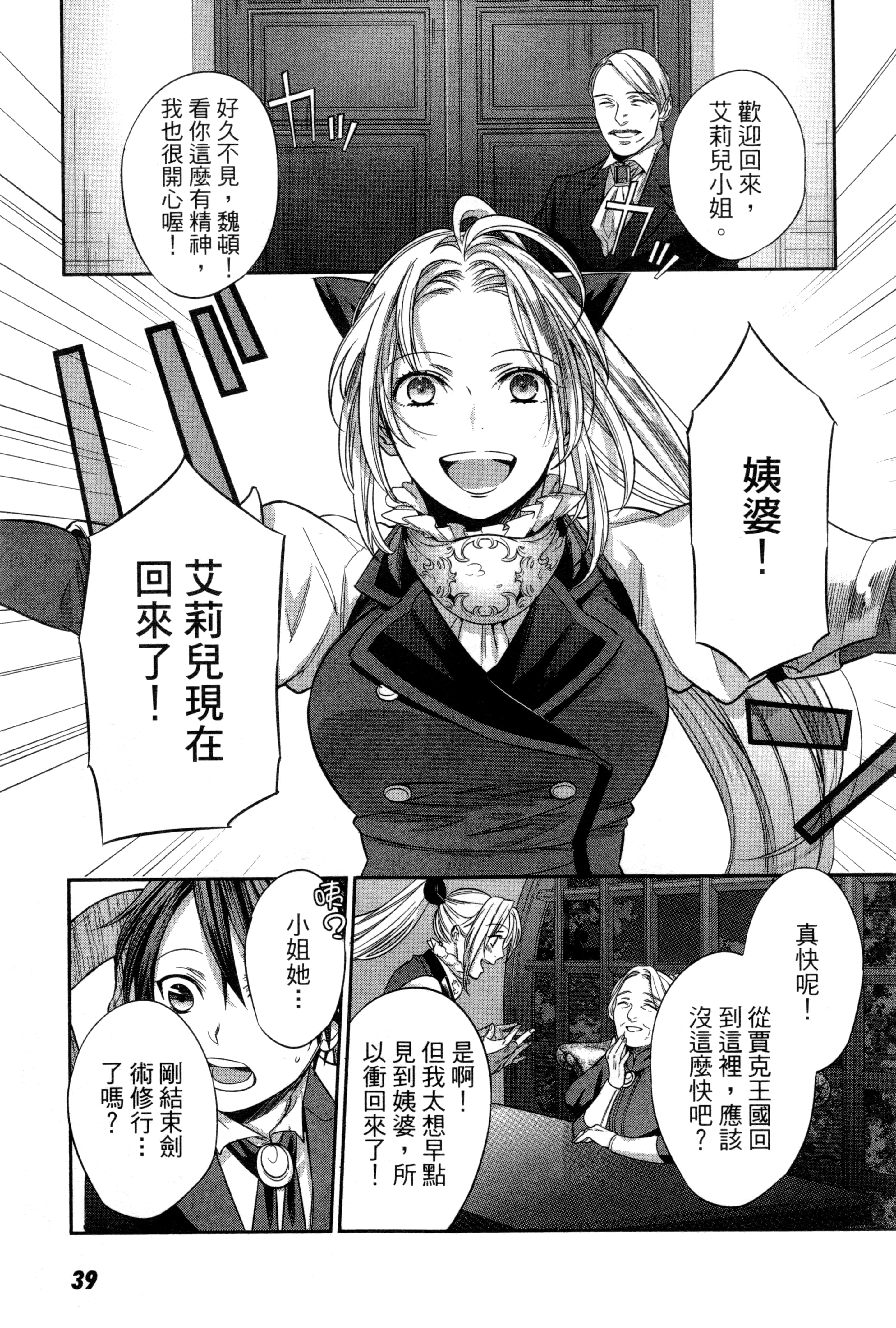 第 42 页