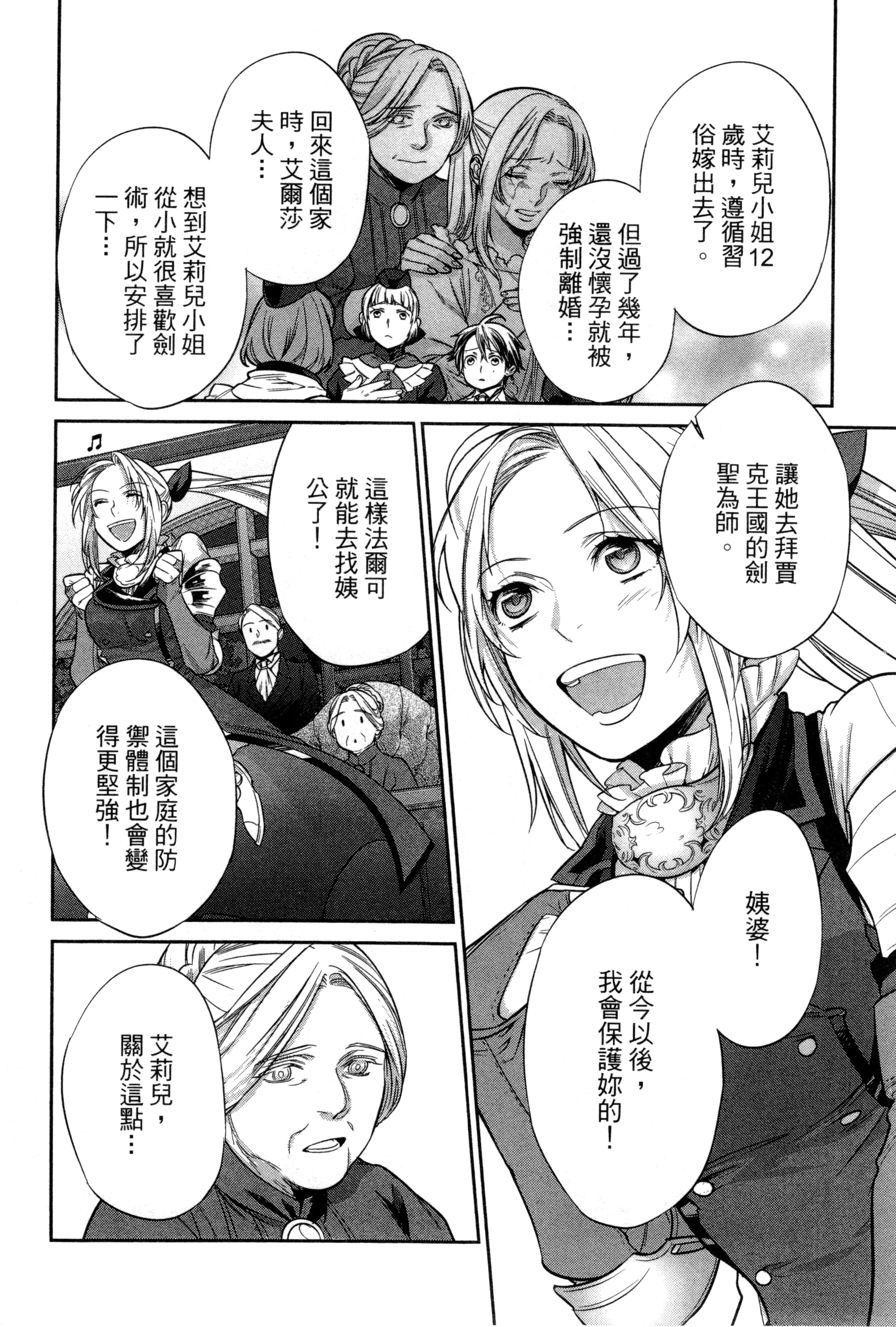 第 43 页