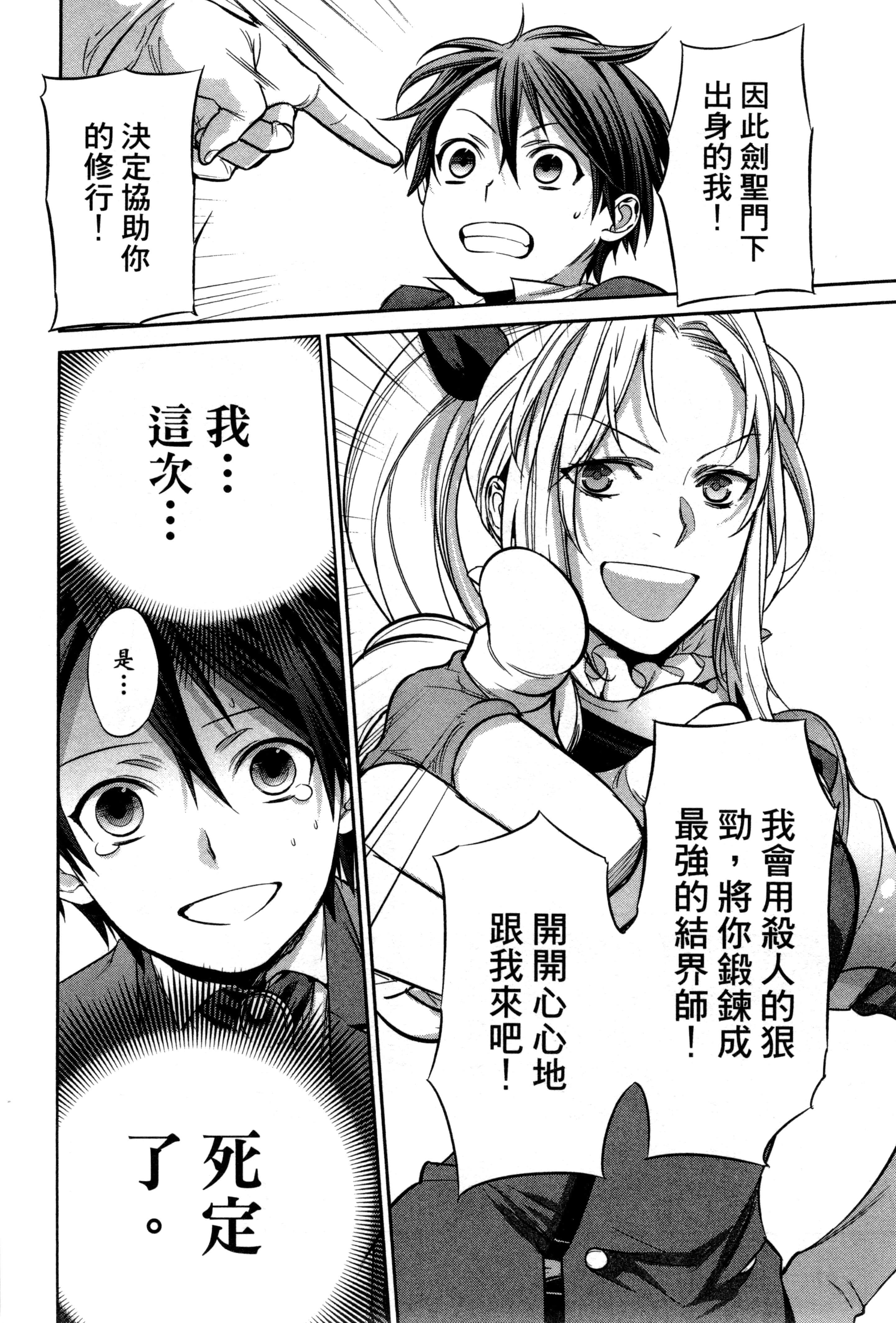 第 45 页