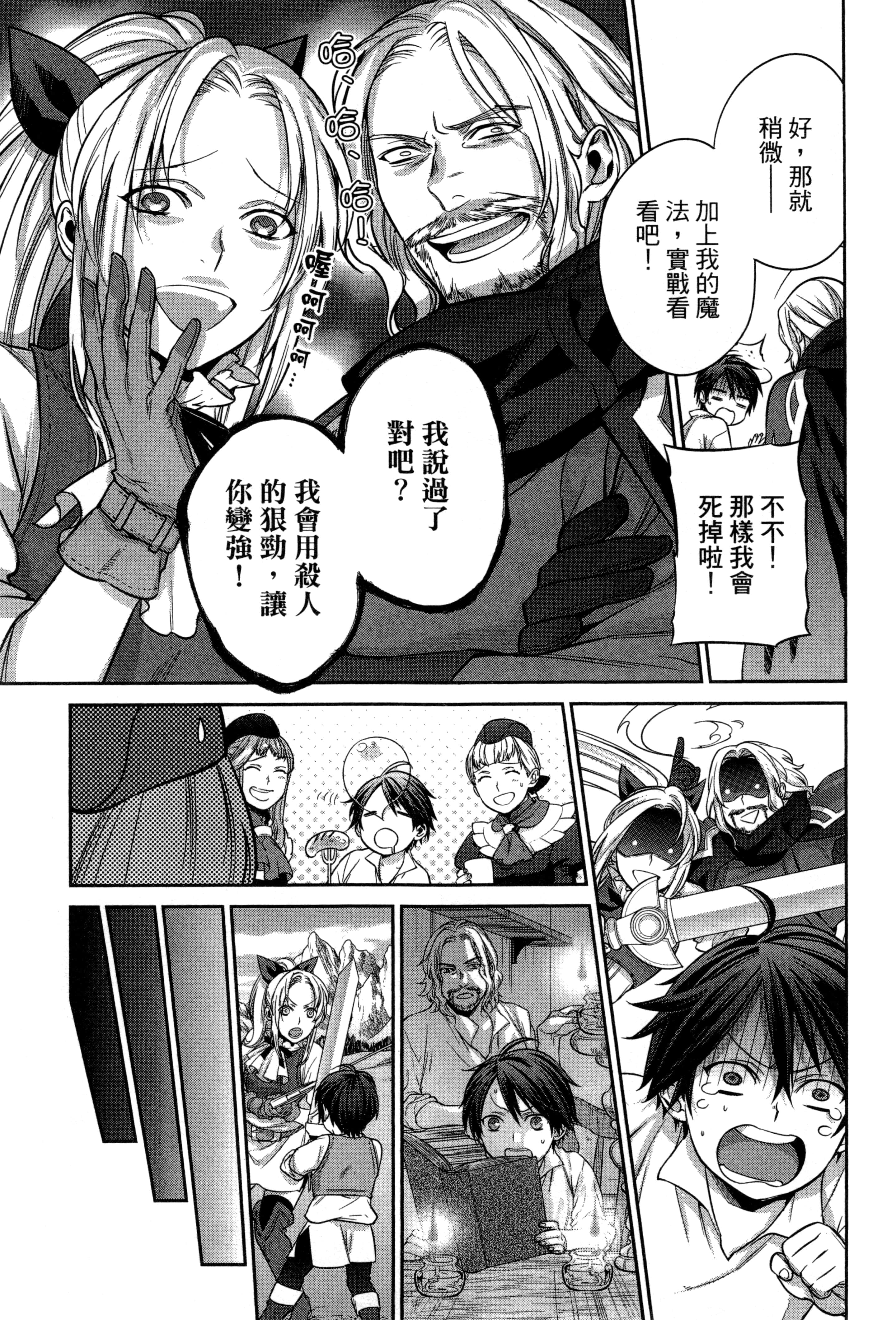 第 48 页