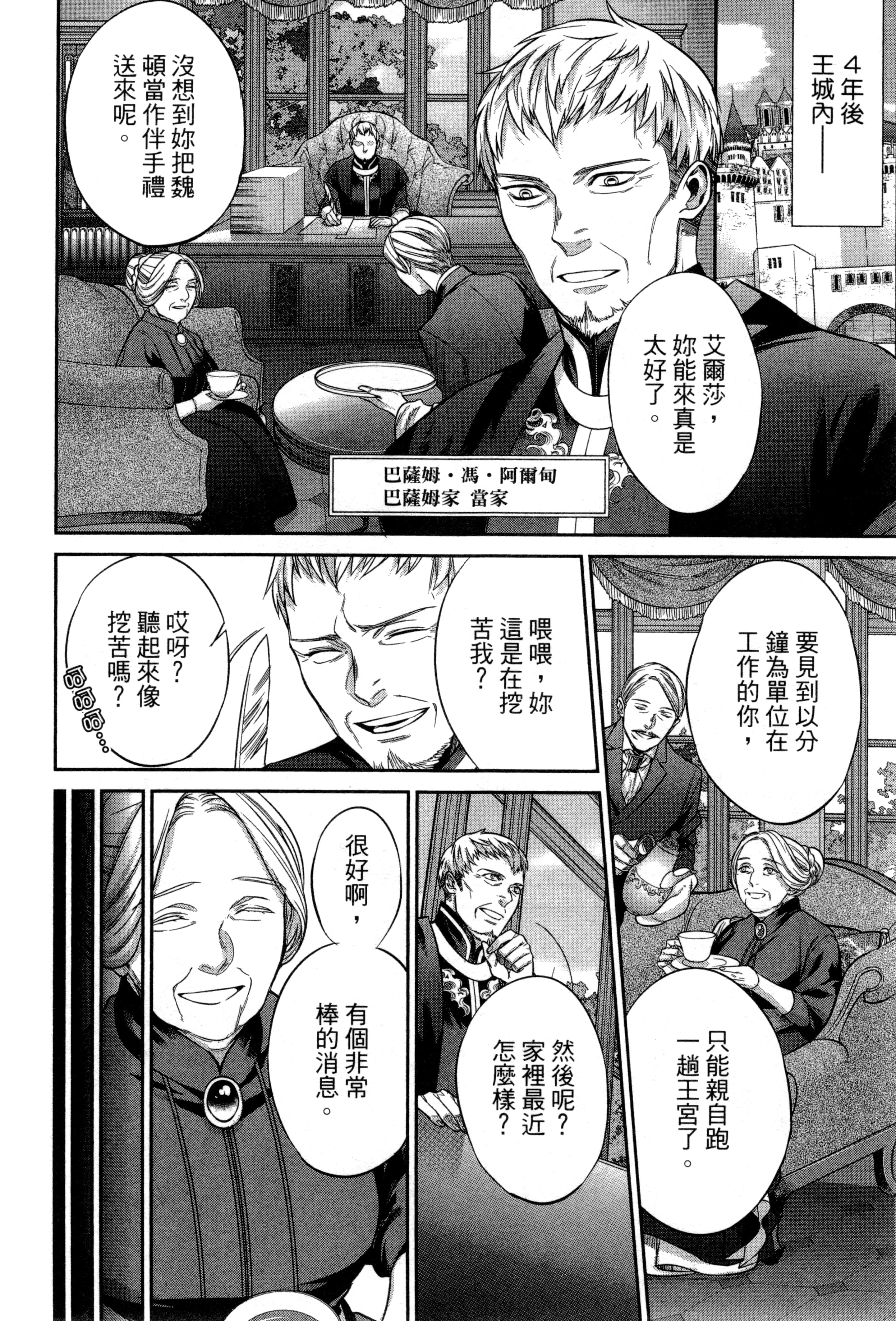 第 49 页