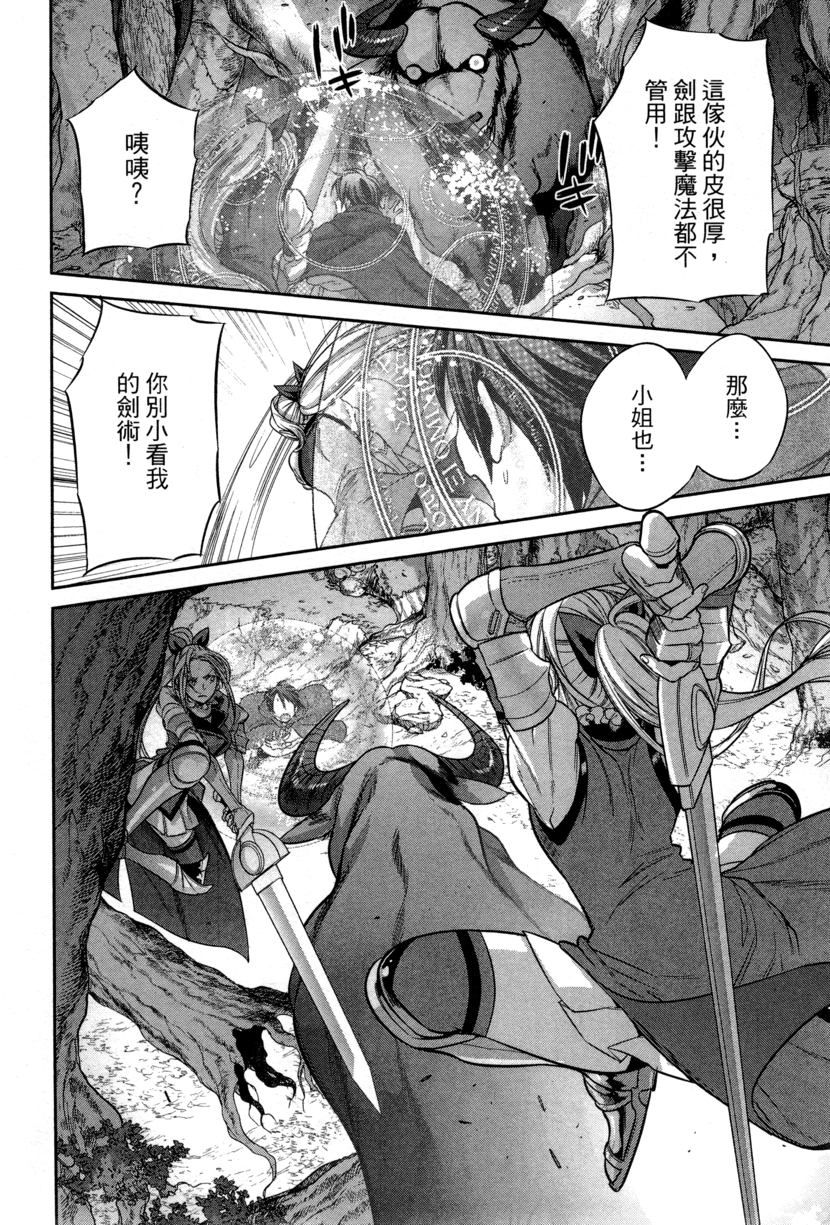 第 57 页