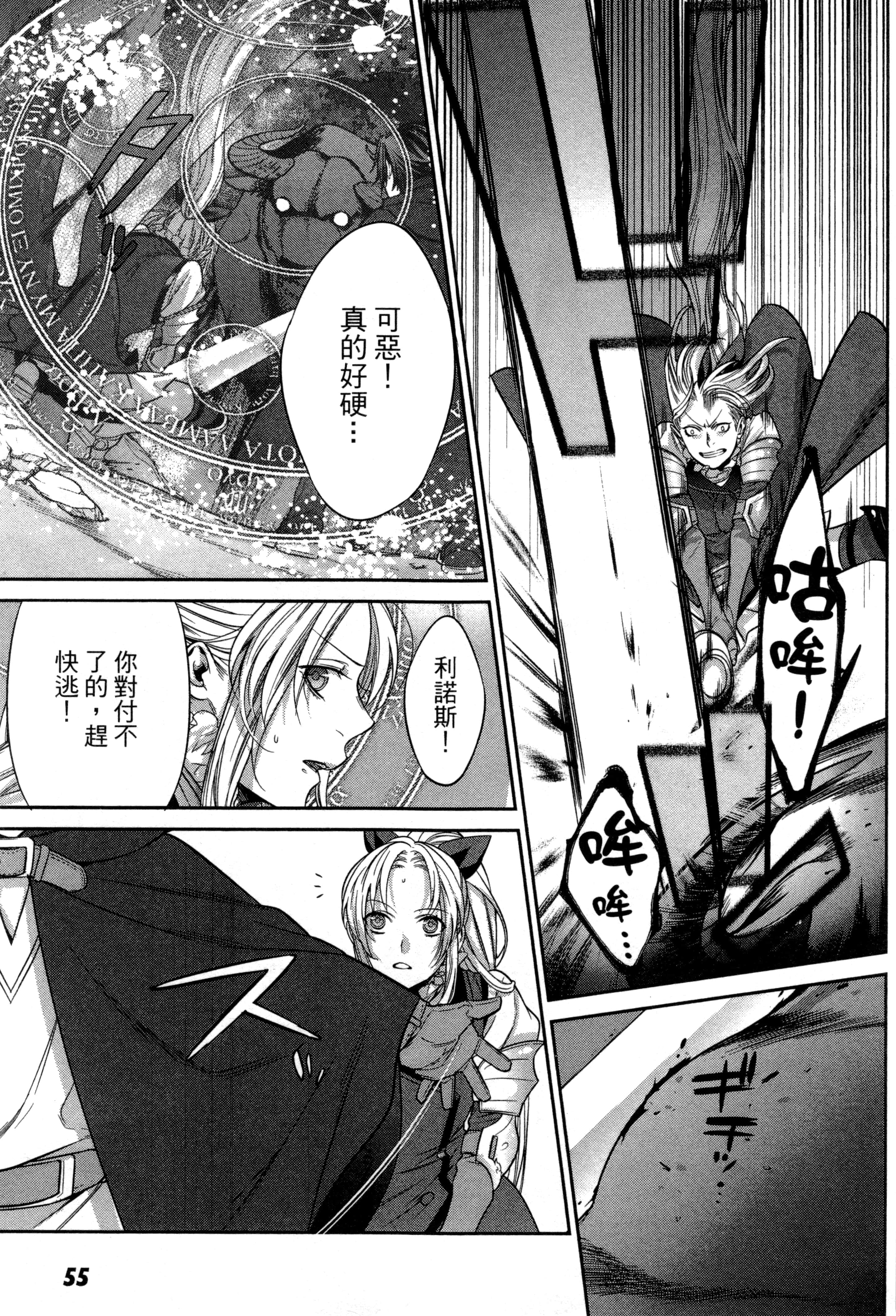 第 58 页